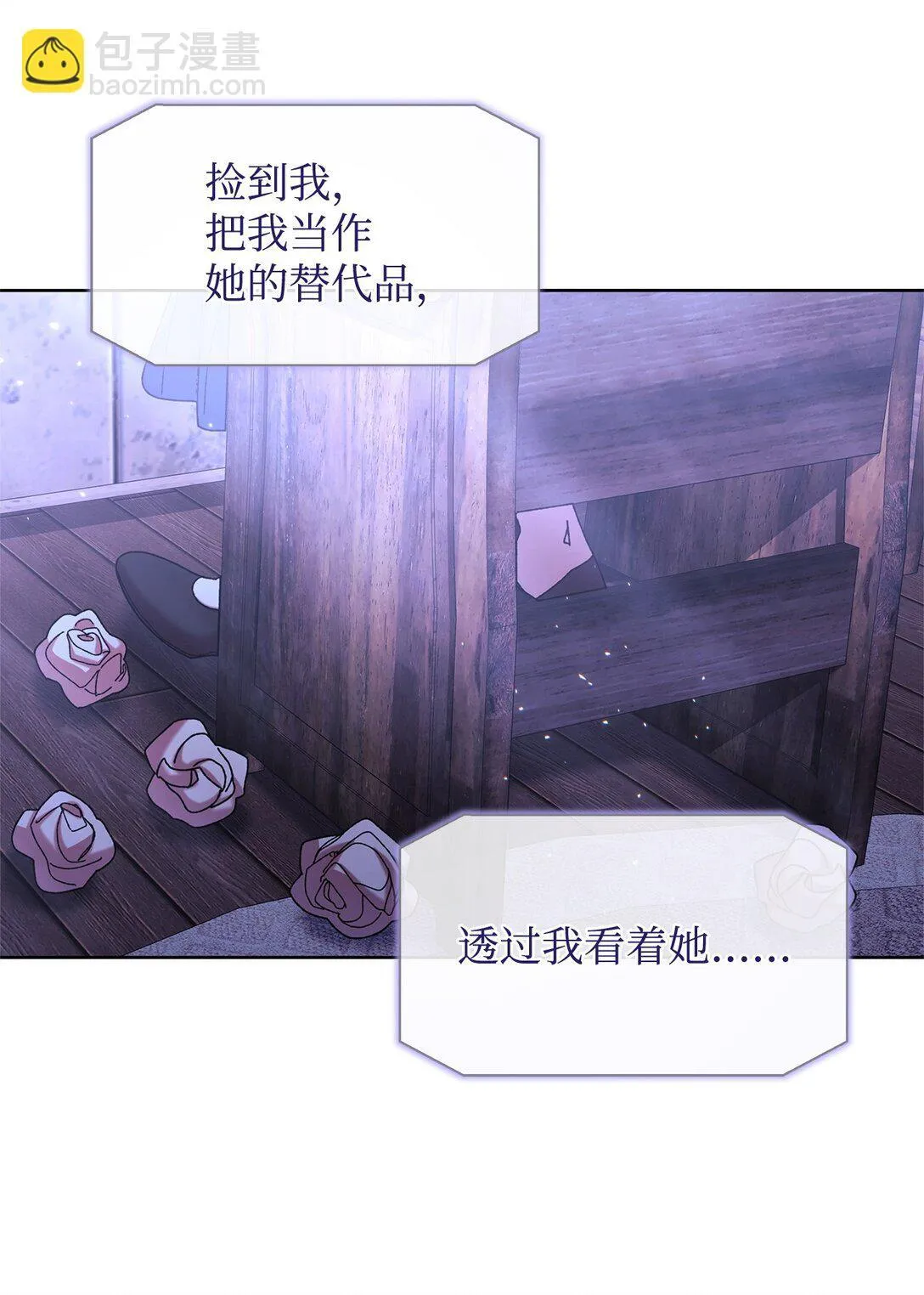 44 喜欢 第13页