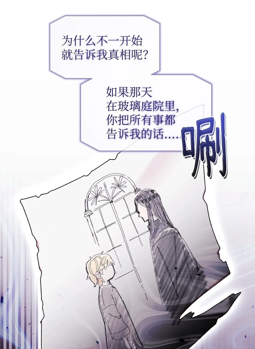 44 喜欢 第14页