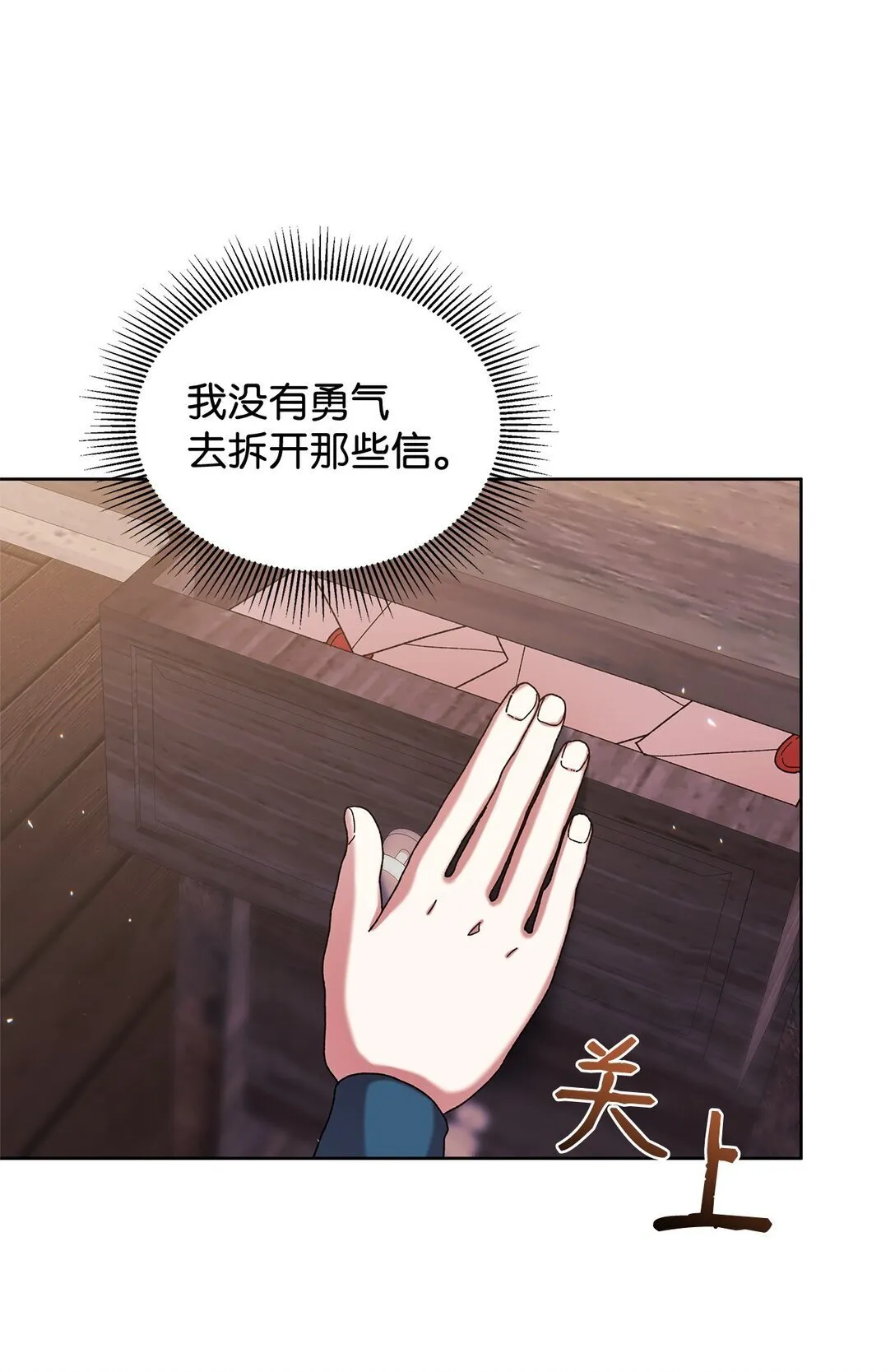 44 喜欢 第27页