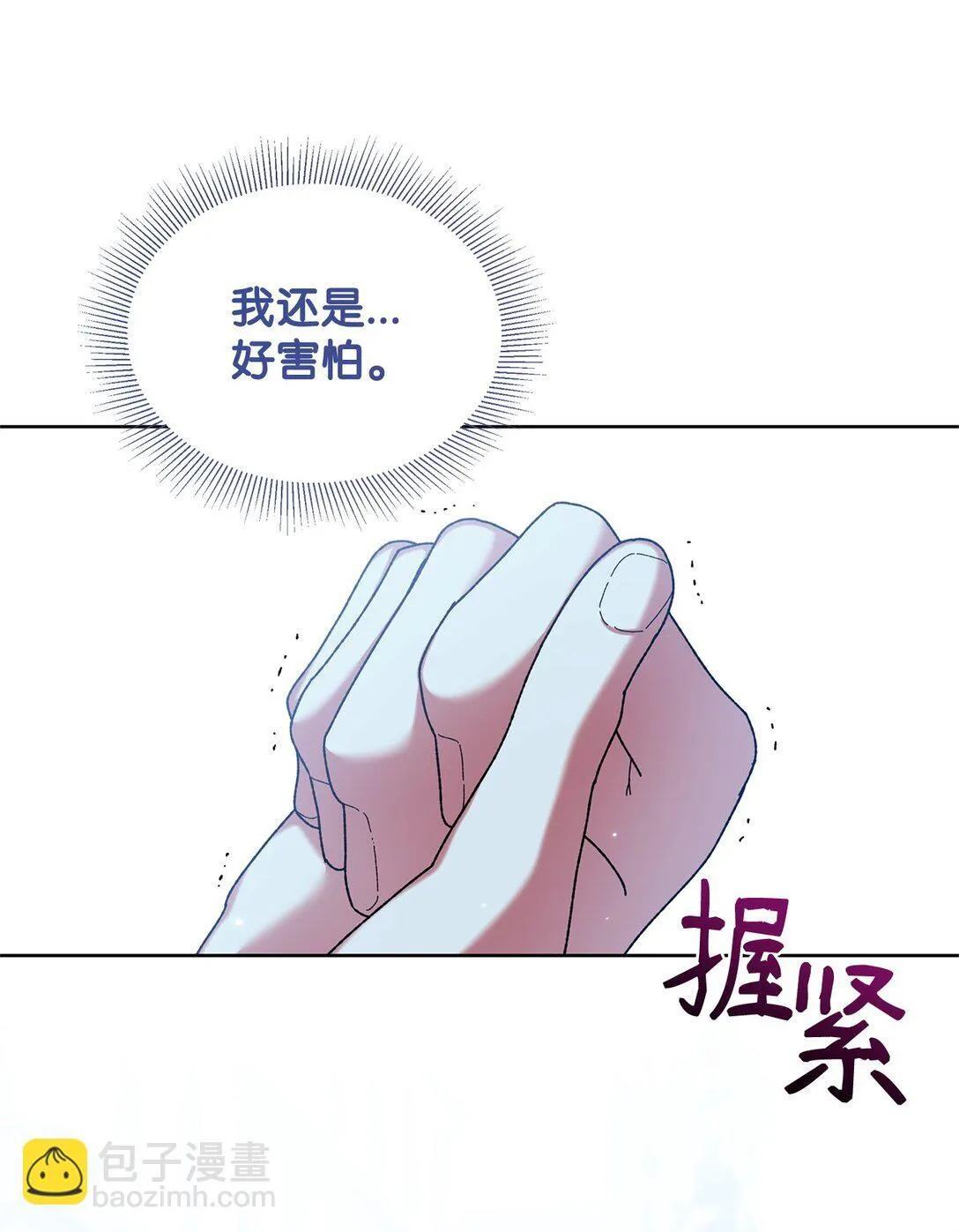 44 喜欢 第29页