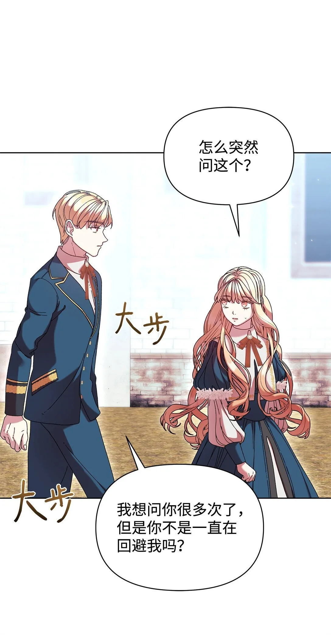 44 喜欢 第32页