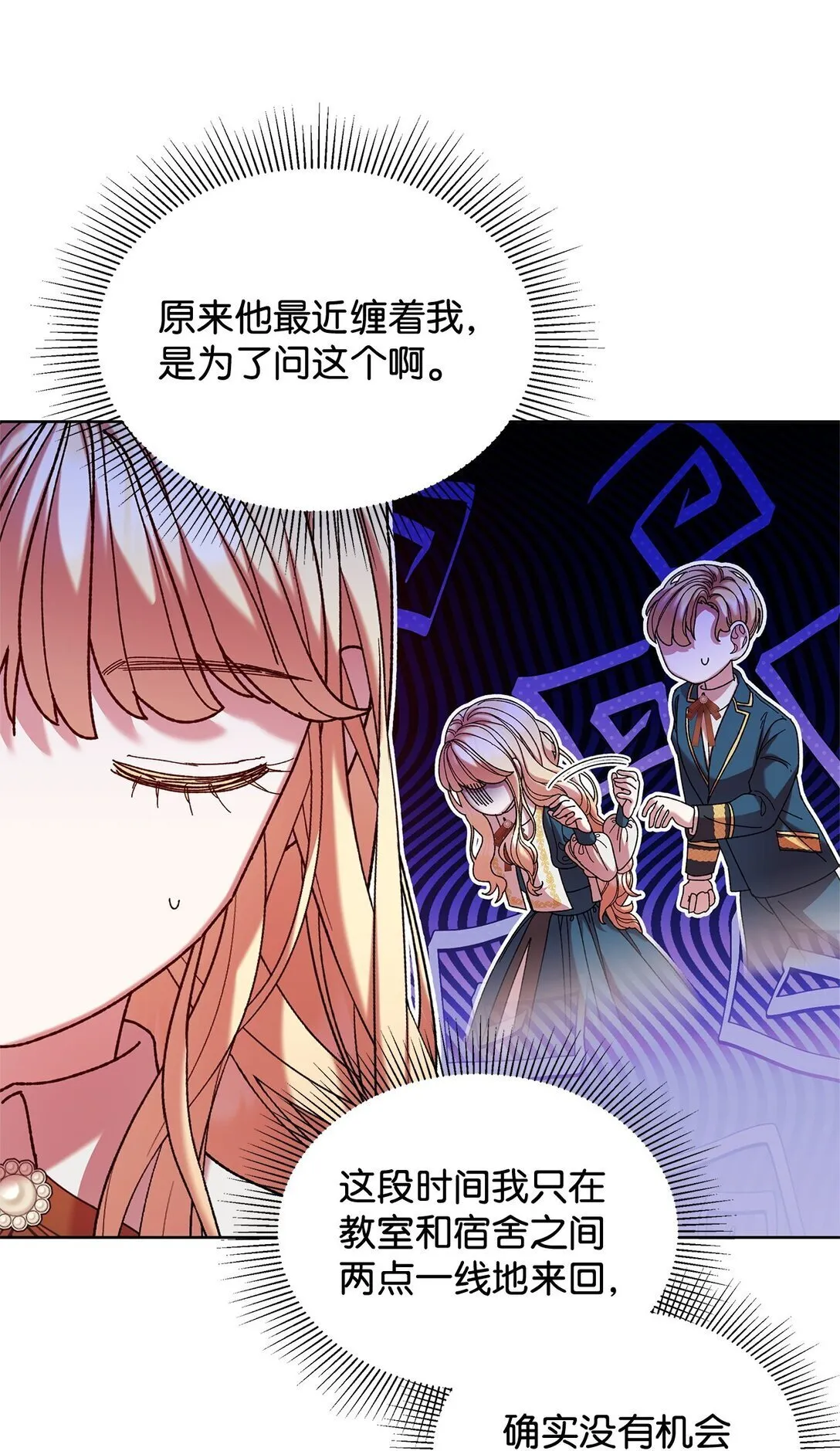 44 喜欢 第33页