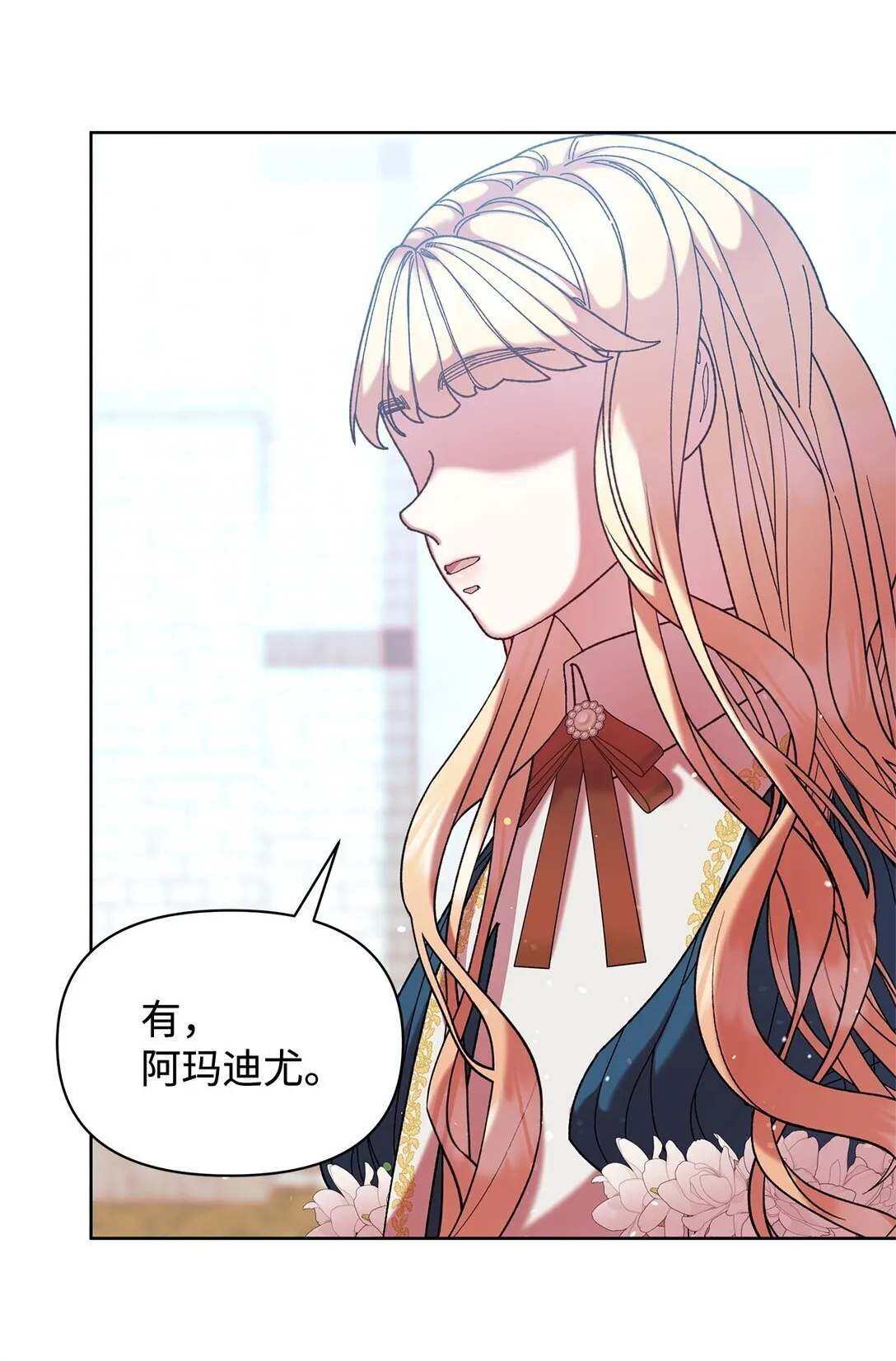 44 喜欢 第40页