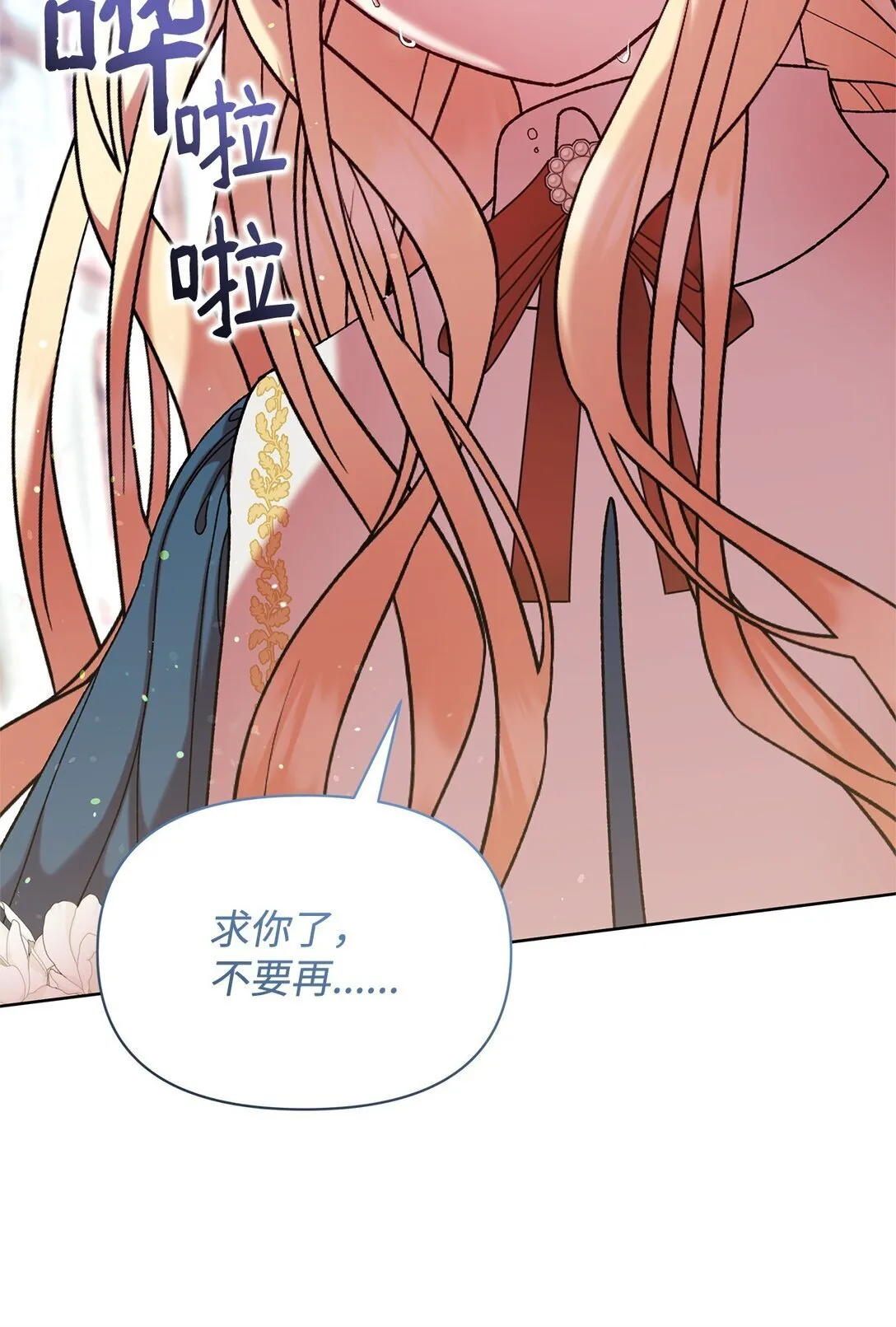 44 喜欢 第42页