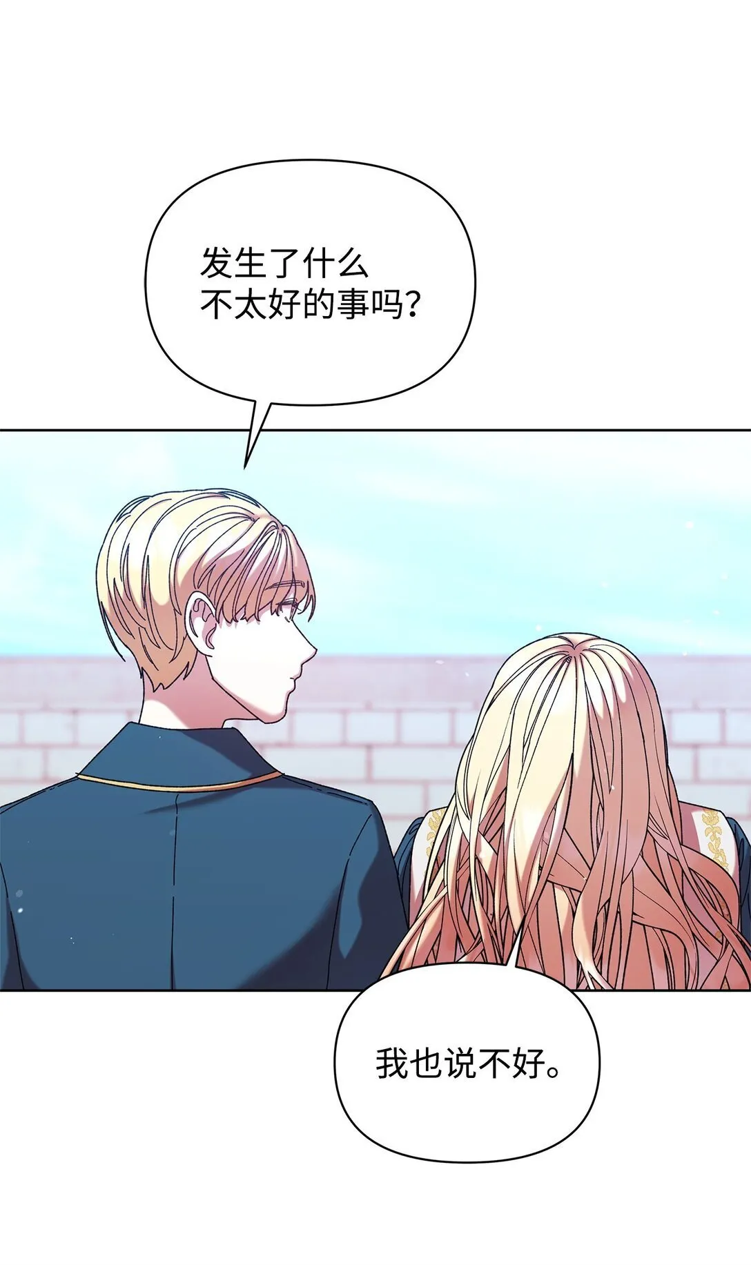 44 喜欢 第48页