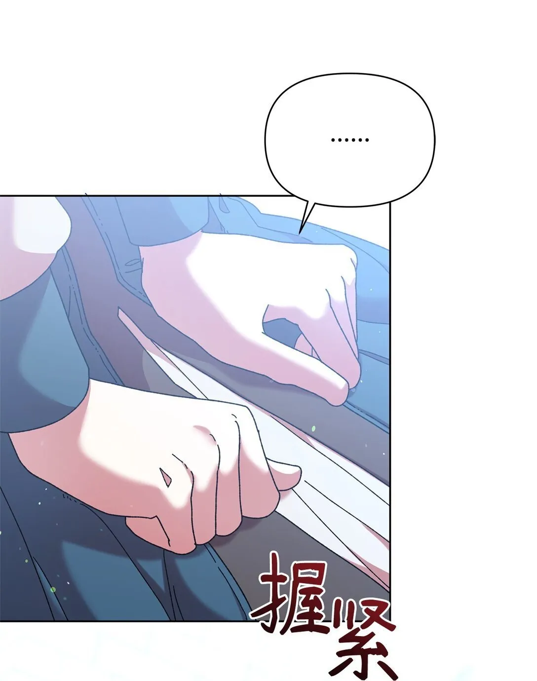 44 喜欢 第49页