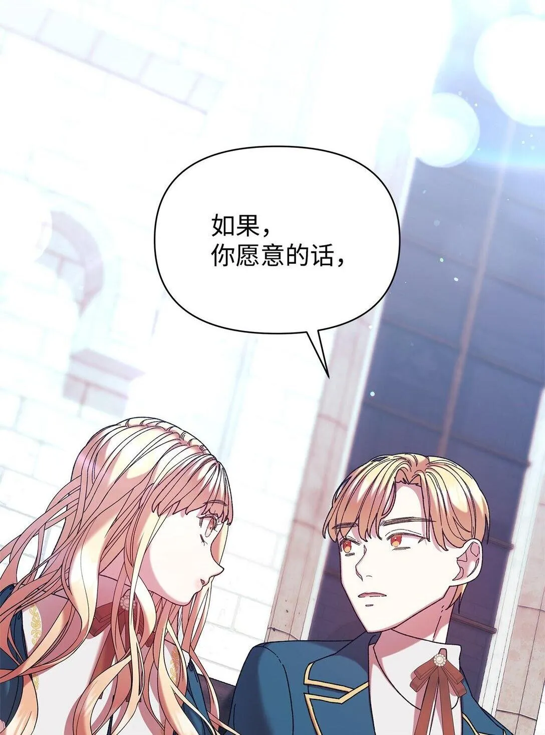 44 喜欢 第50页