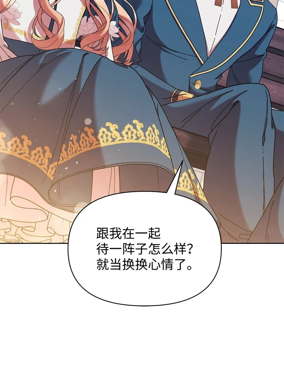 44 喜欢 第51页