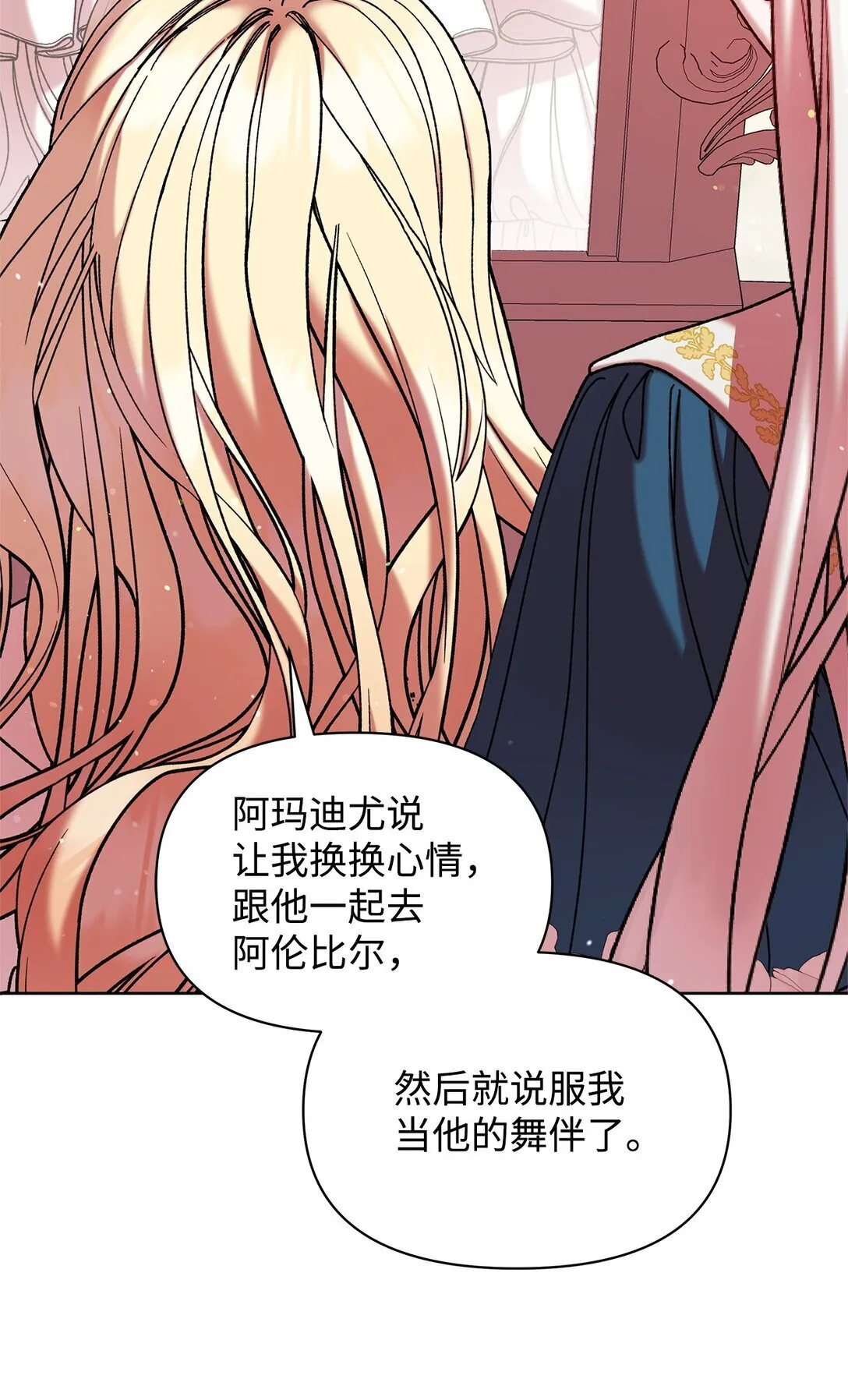 44 喜欢 第53页