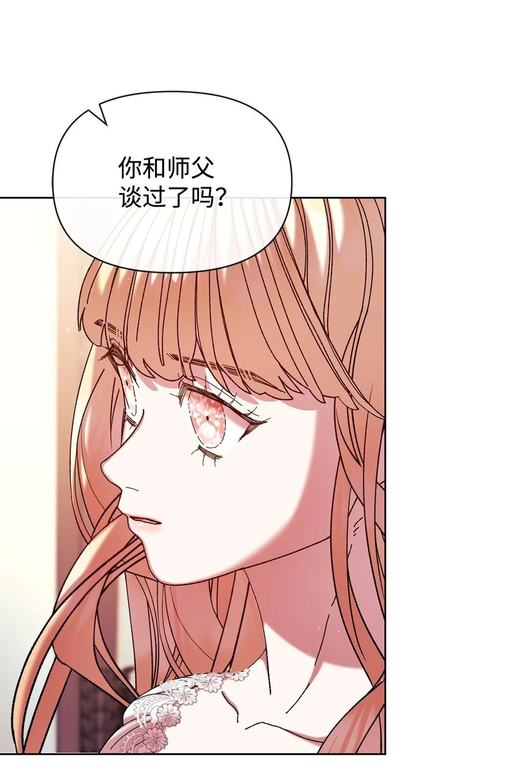 44 喜欢 第56页