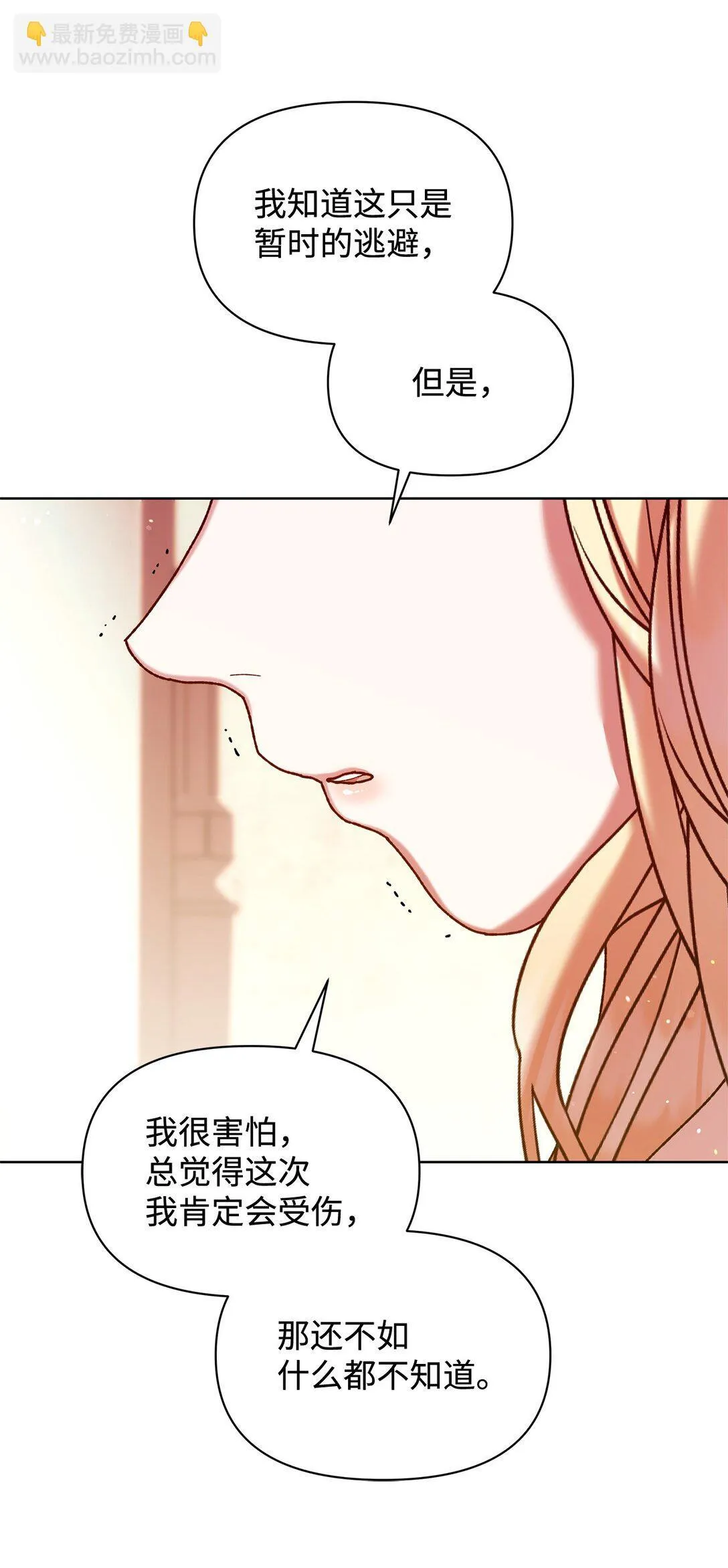 44 喜欢 第59页