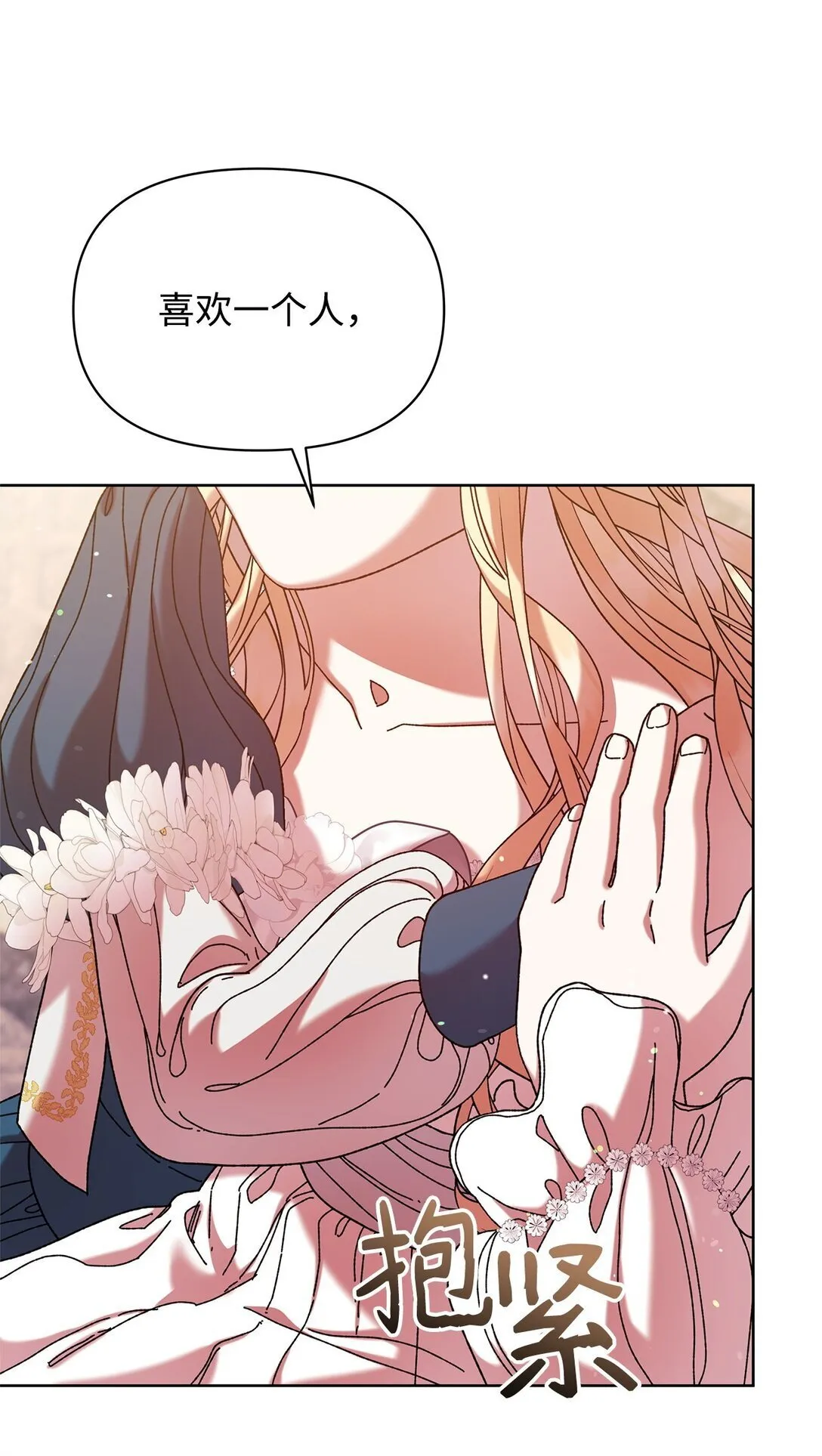44 喜欢 第61页