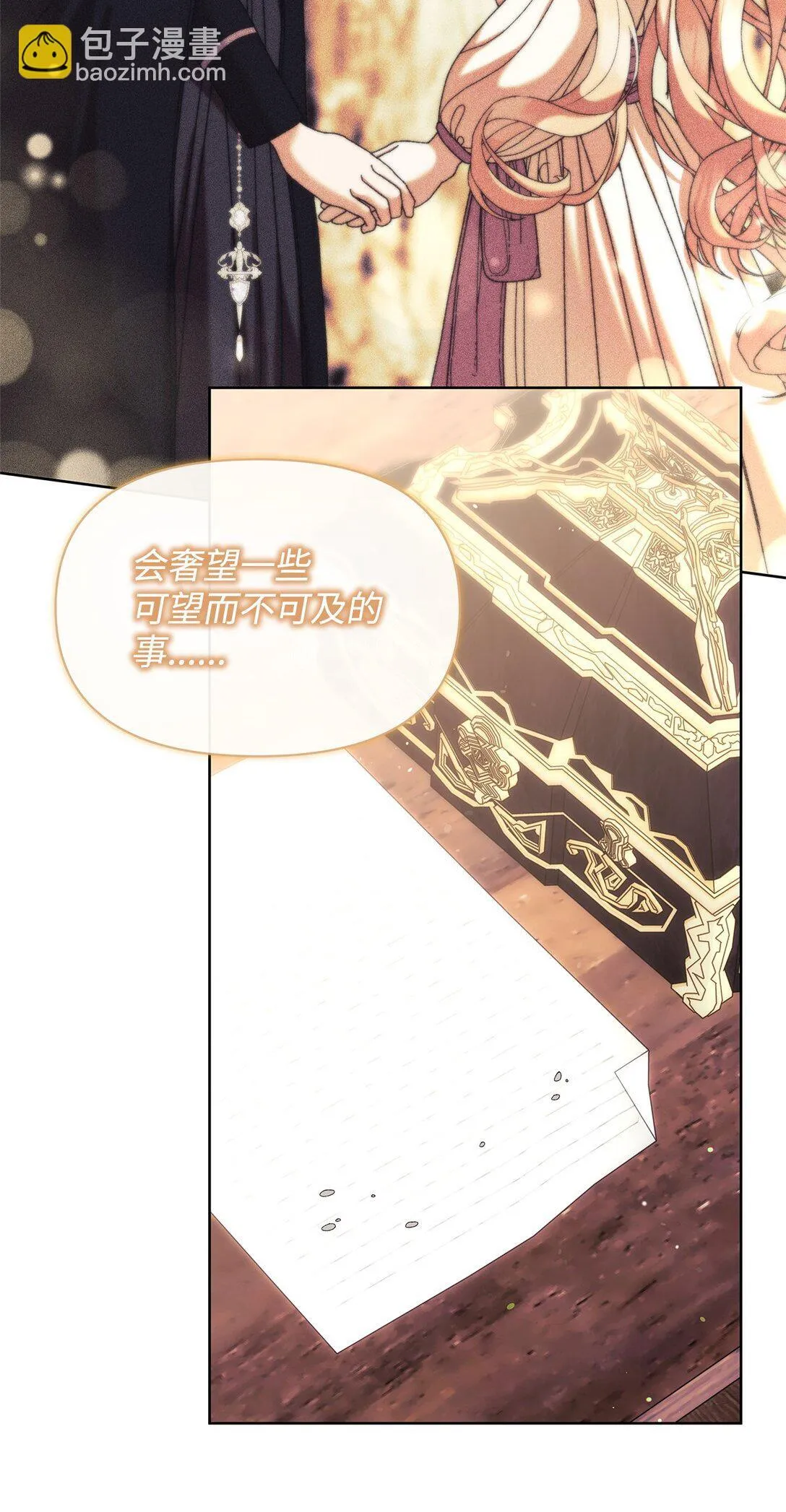 44 喜欢 第64页