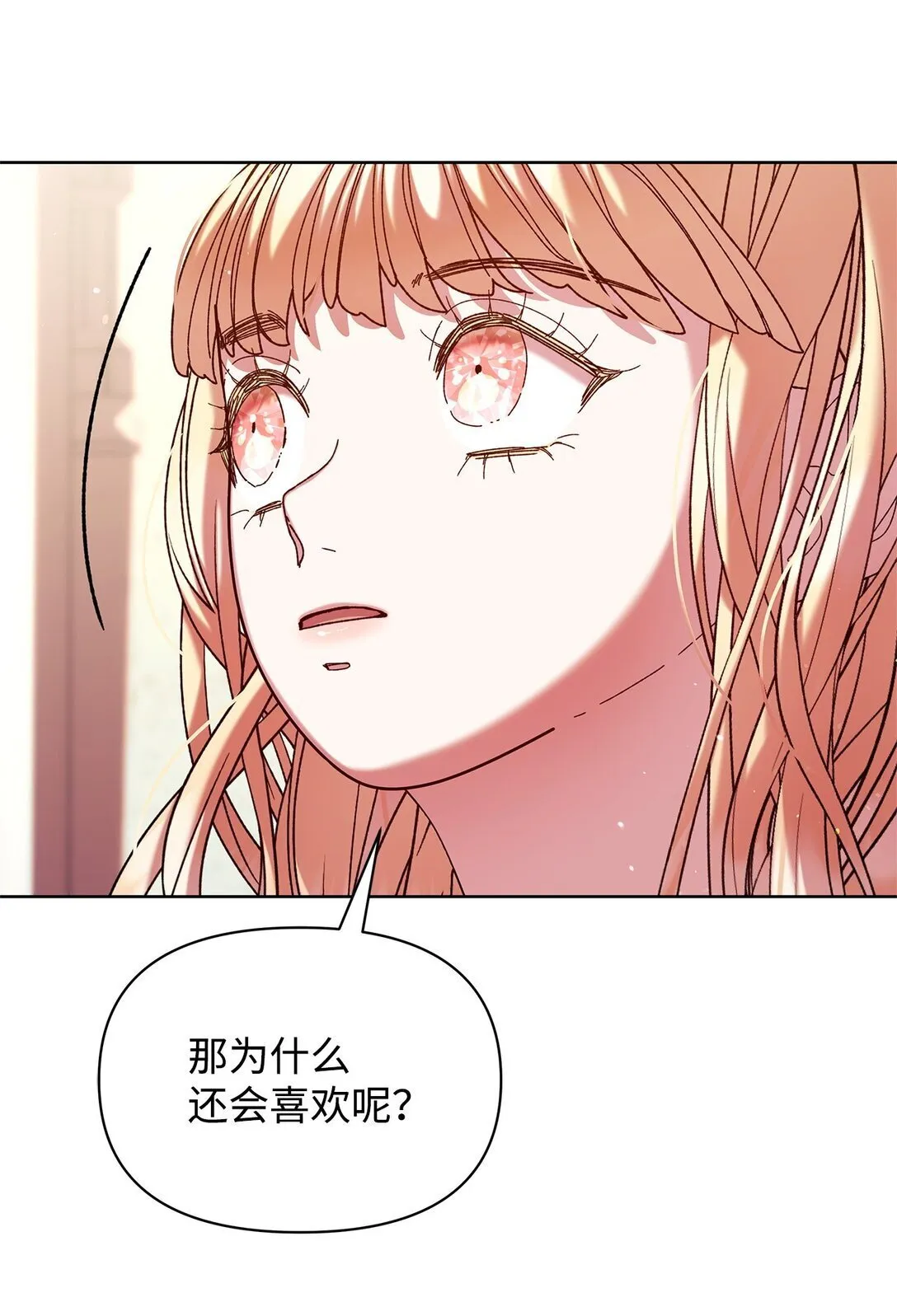 44 喜欢 第66页