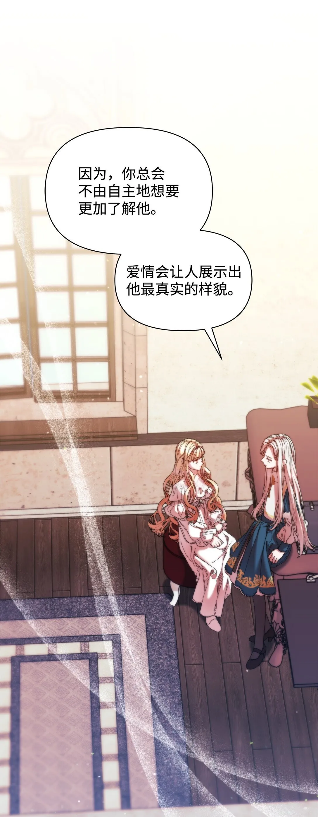 44 喜欢 第67页