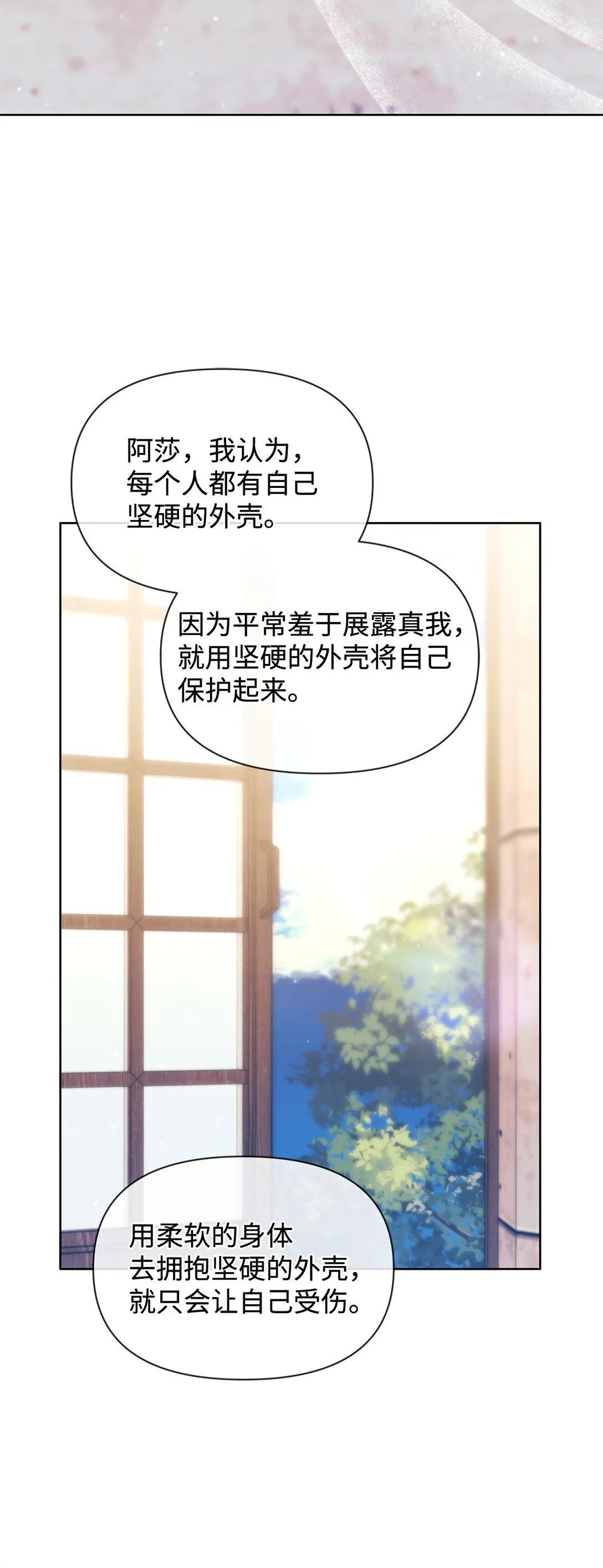 44 喜欢 第68页