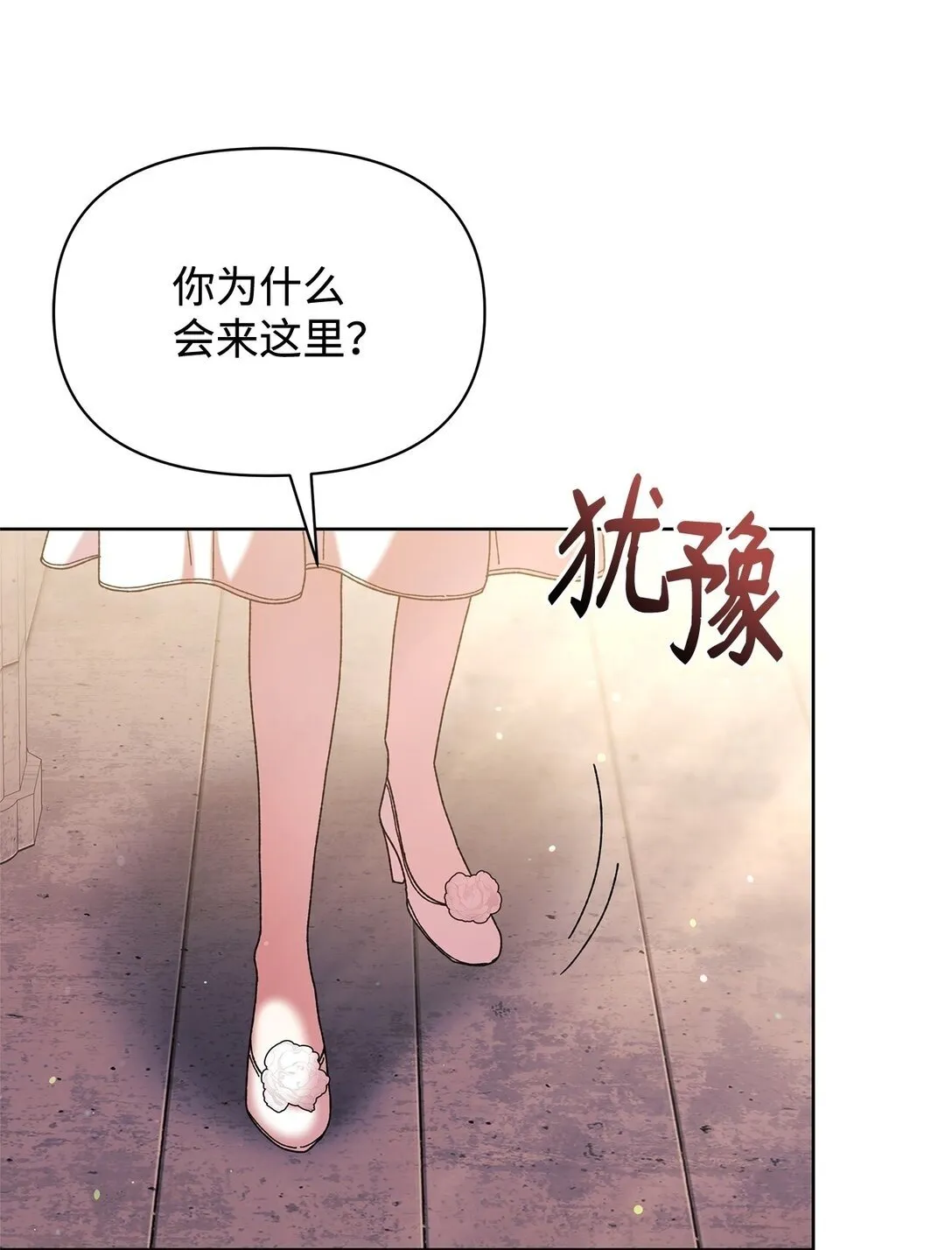 45 再见基尔斯 第50页