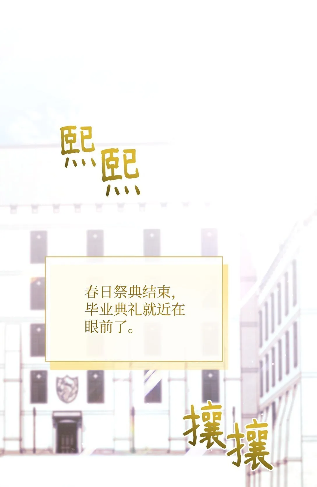 46 毕业 第1页