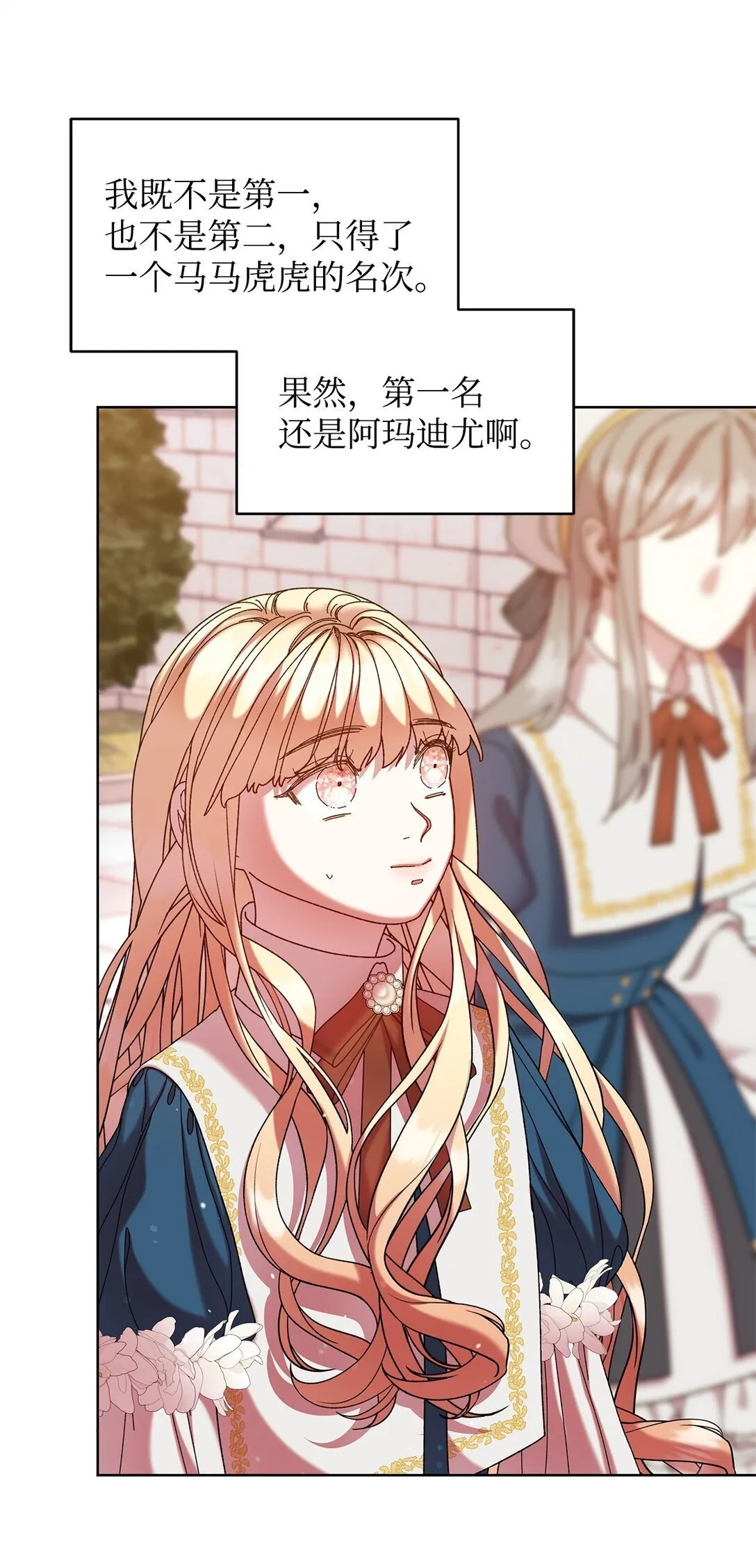 46 毕业 第3页