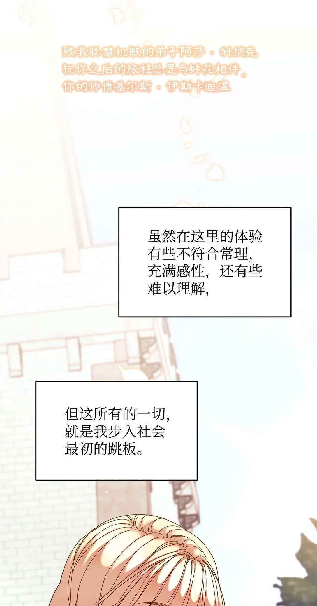46 毕业 第6页