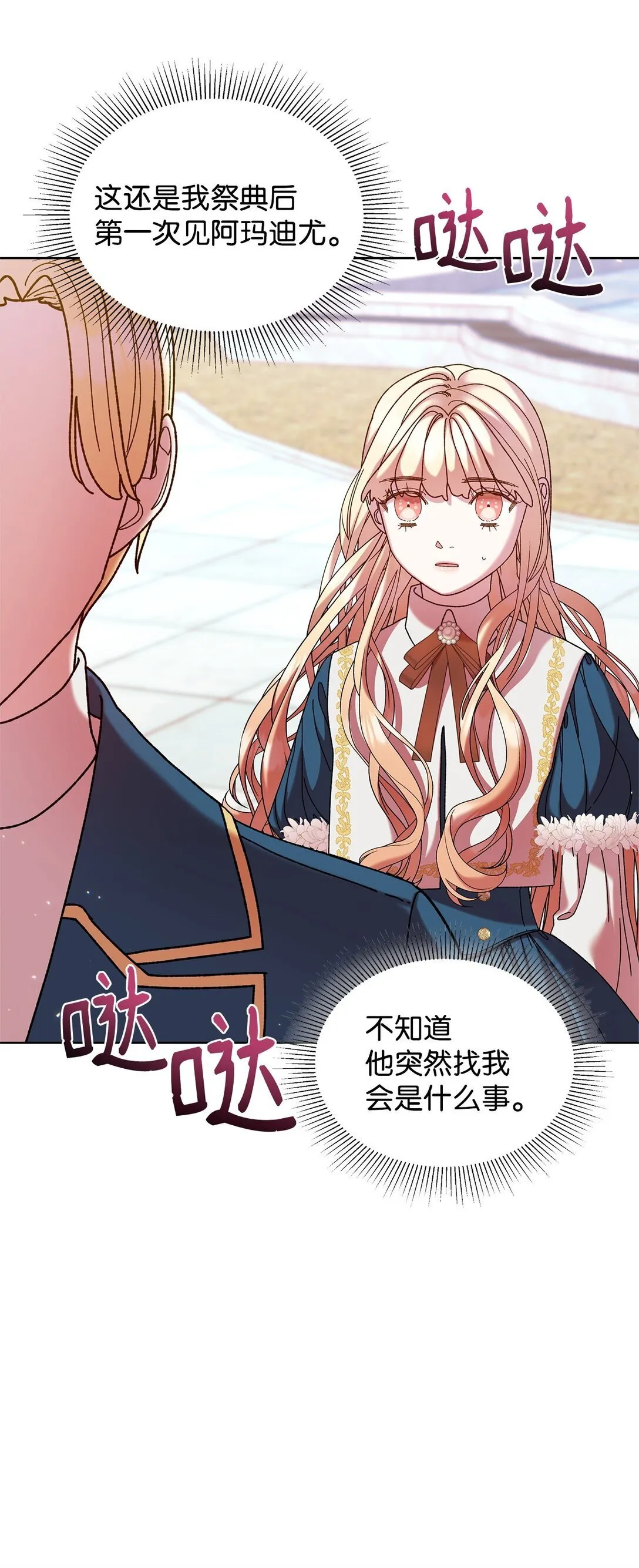 46 毕业 第10页
