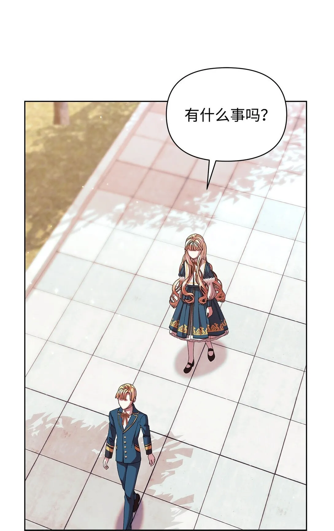 46 毕业 第12页