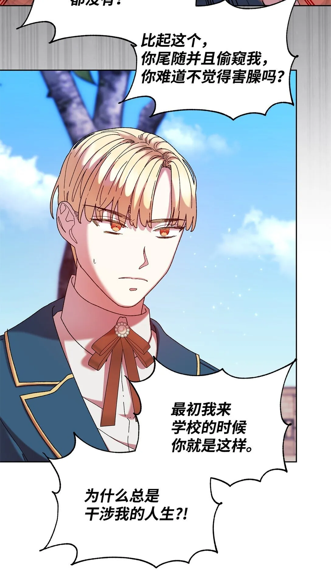 46 毕业 第21页
