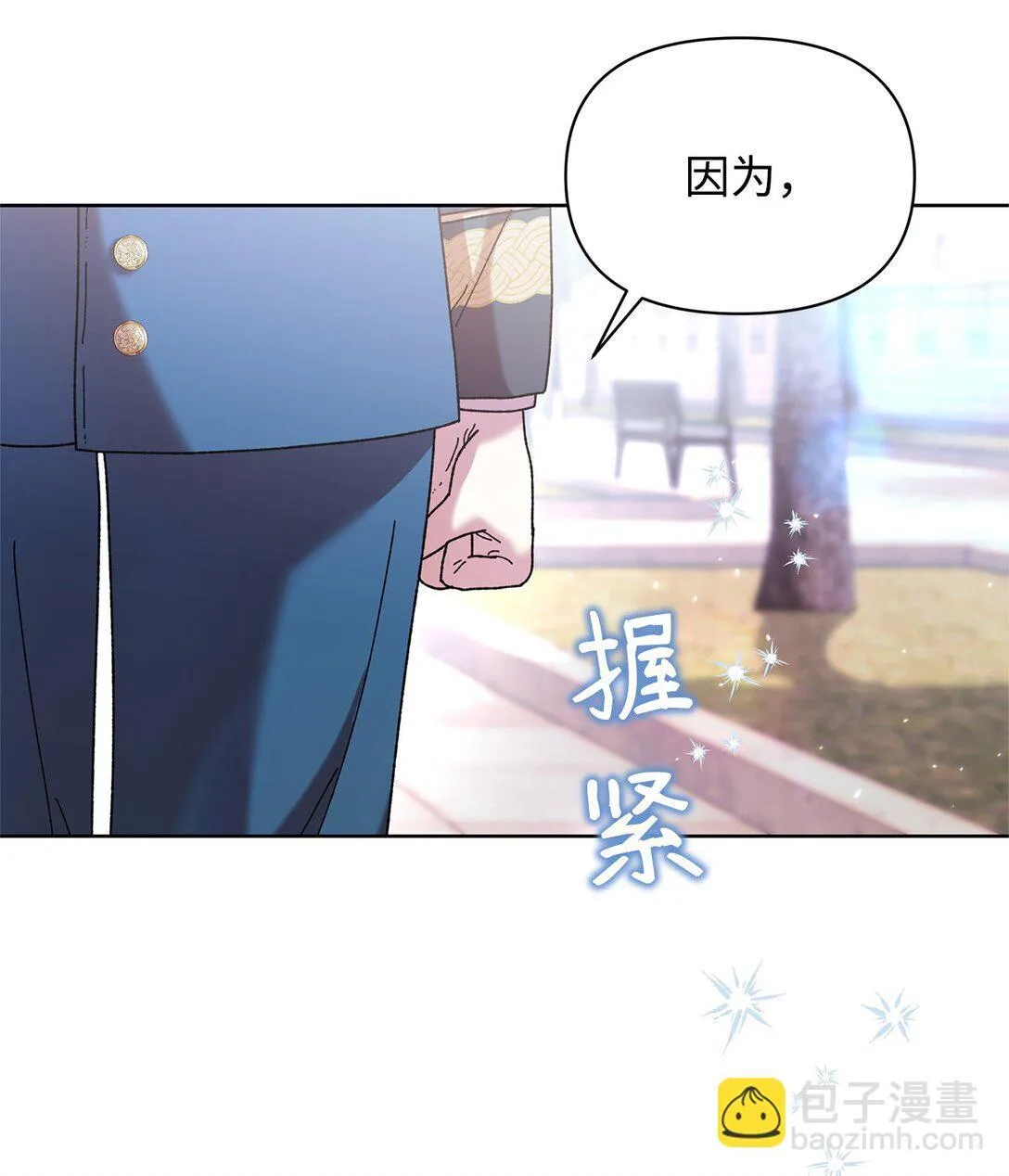 46 毕业 第22页