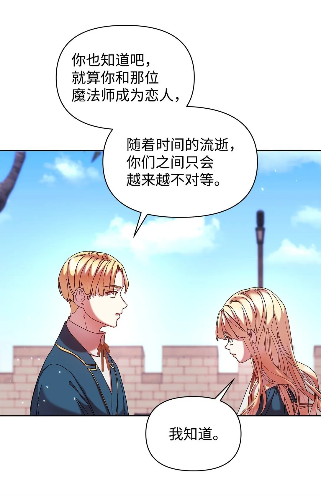46 毕业 第27页