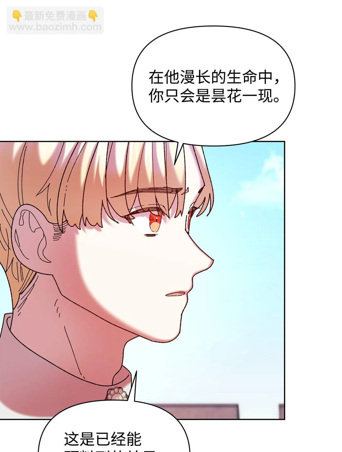 46 毕业 第28页