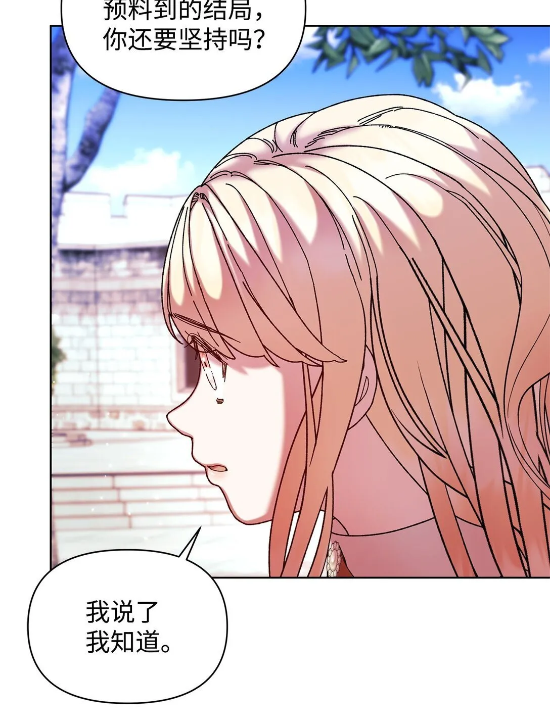46 毕业 第29页