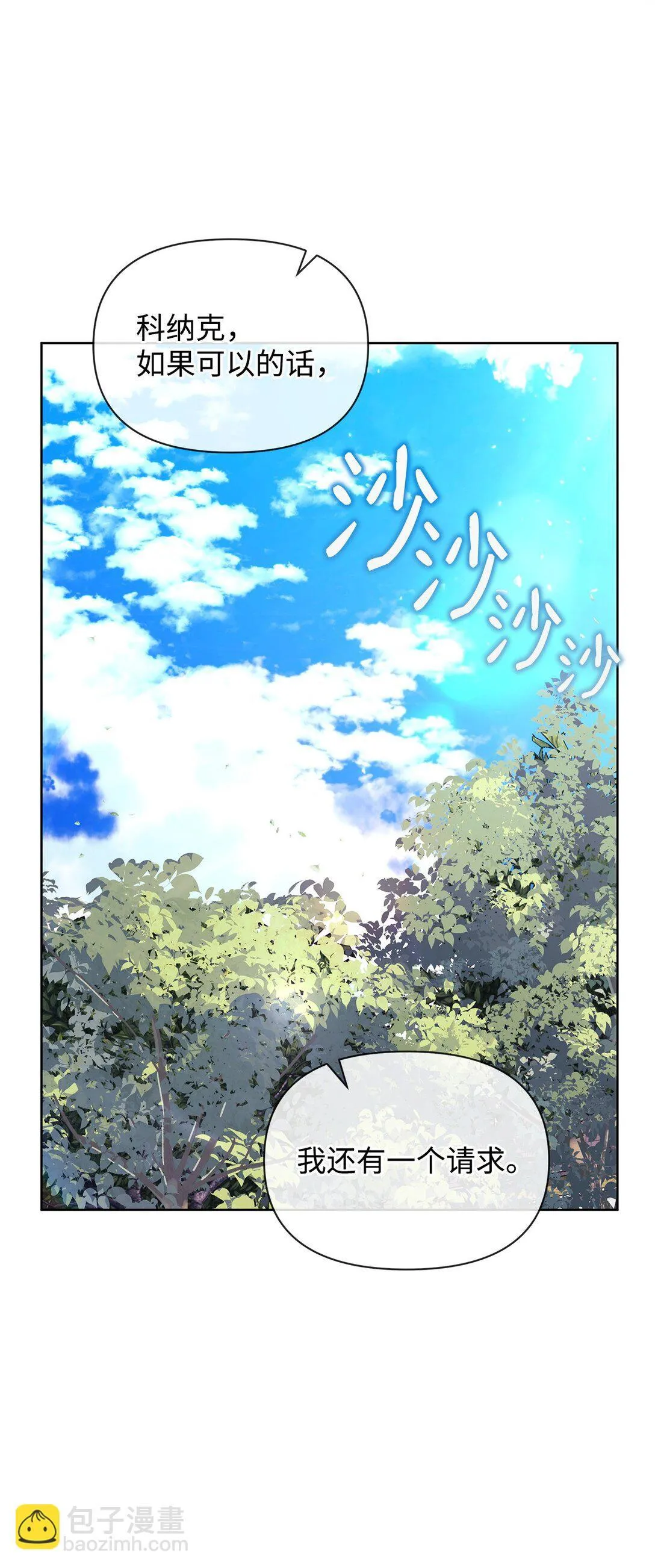 46 毕业 第33页