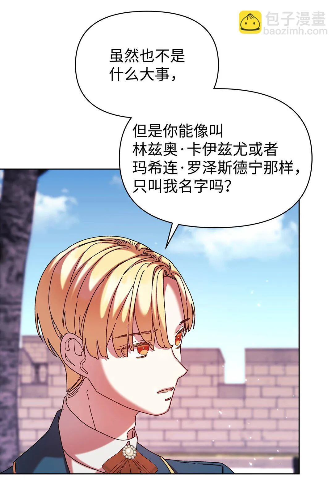 46 毕业 第34页