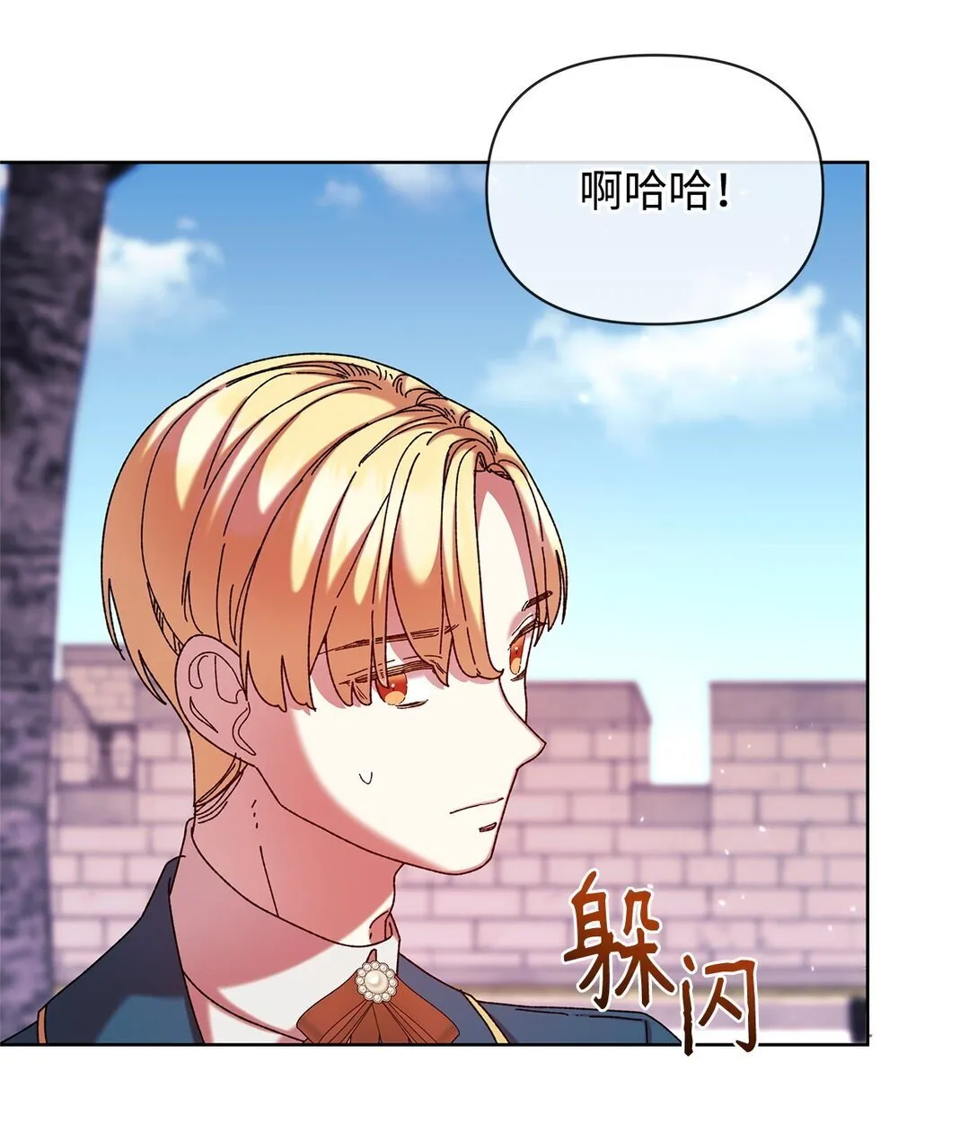 46 毕业 第35页