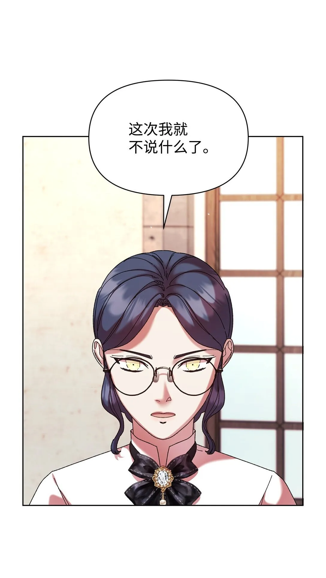 46 毕业 第42页