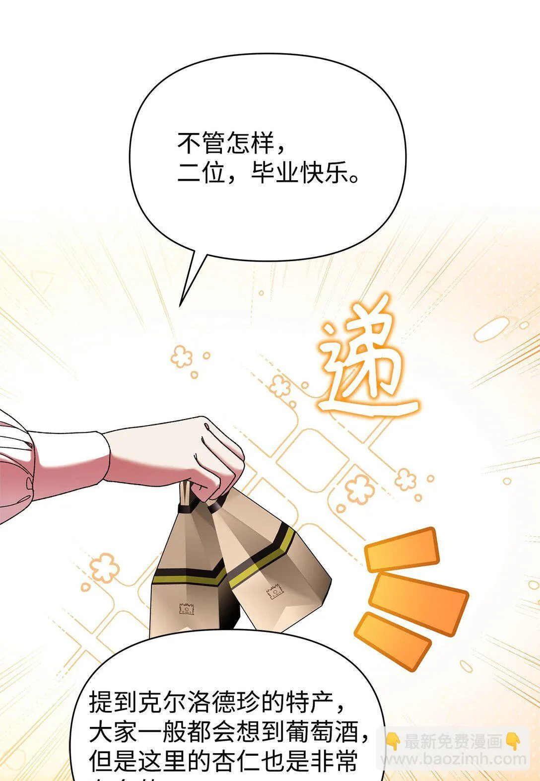 46 毕业 第44页