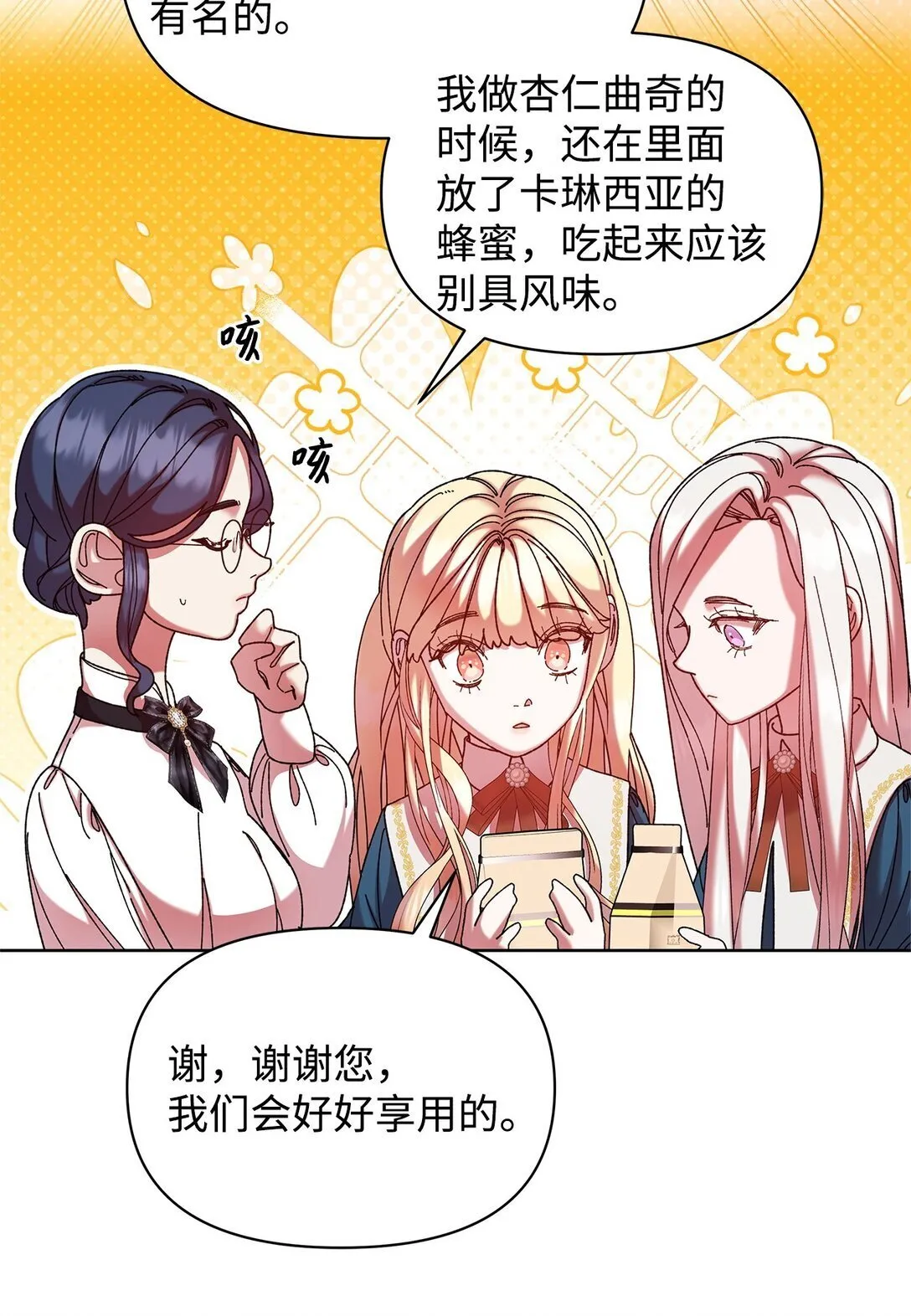 46 毕业 第45页