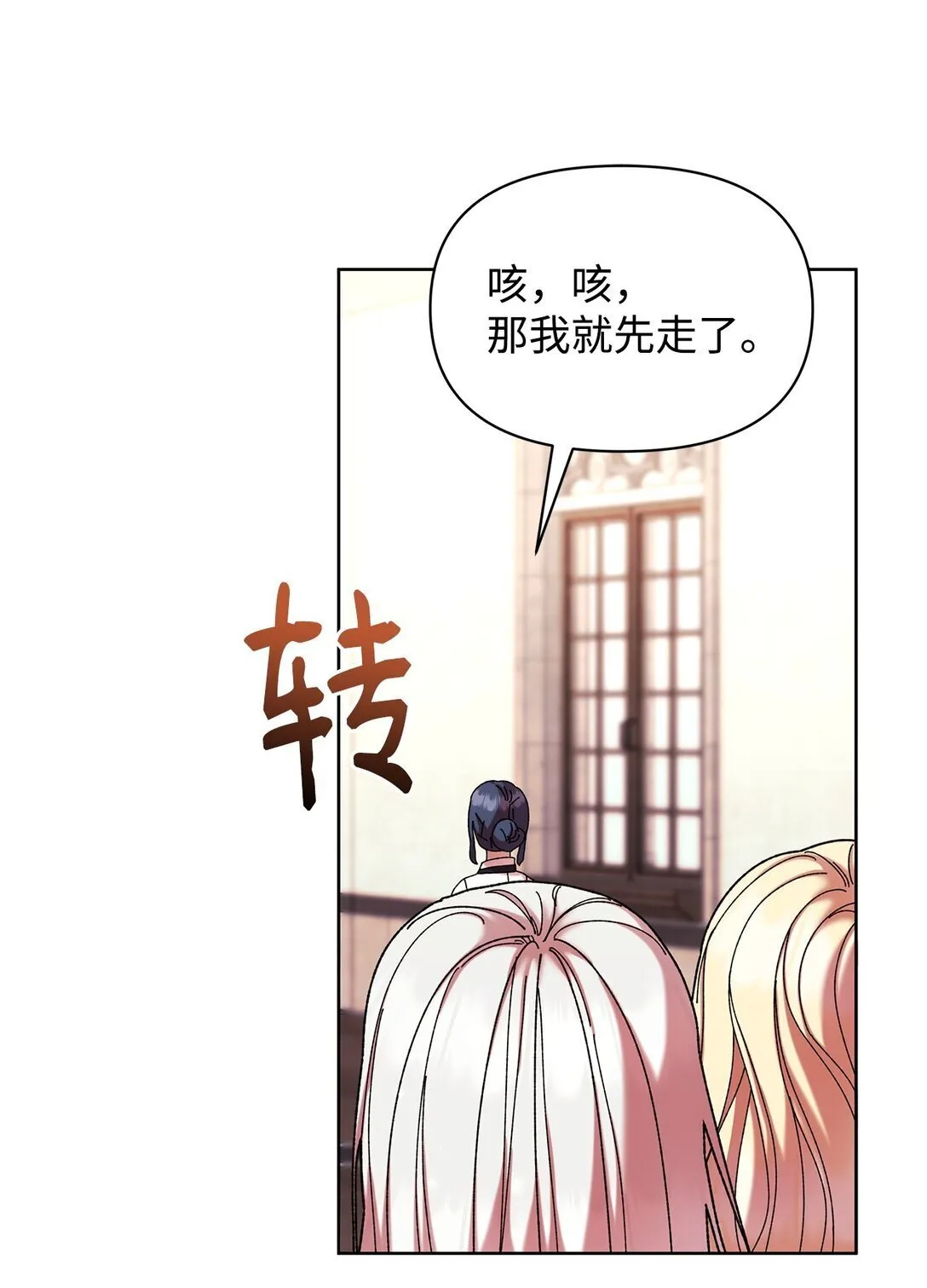 46 毕业 第46页