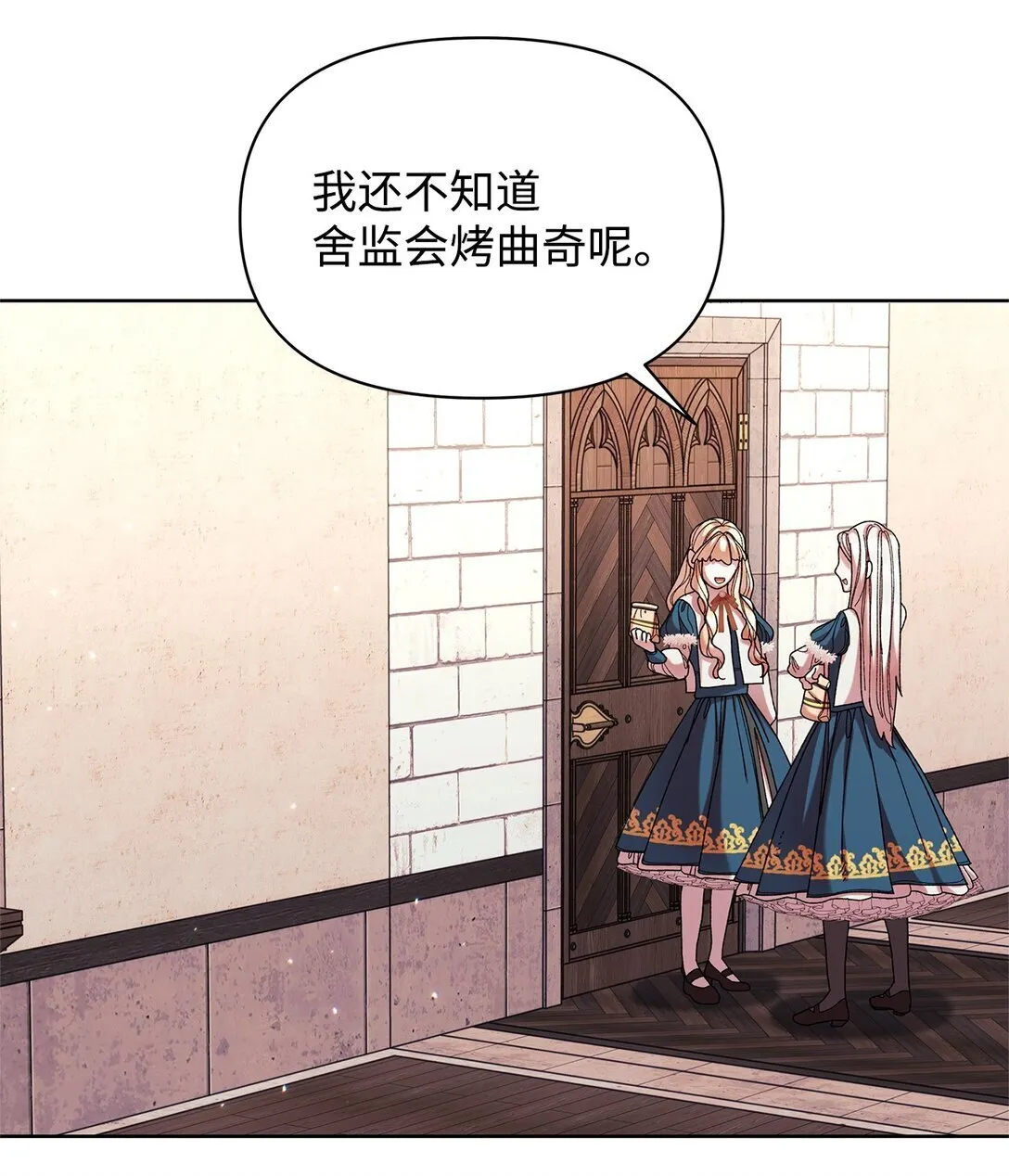 46 毕业 第47页