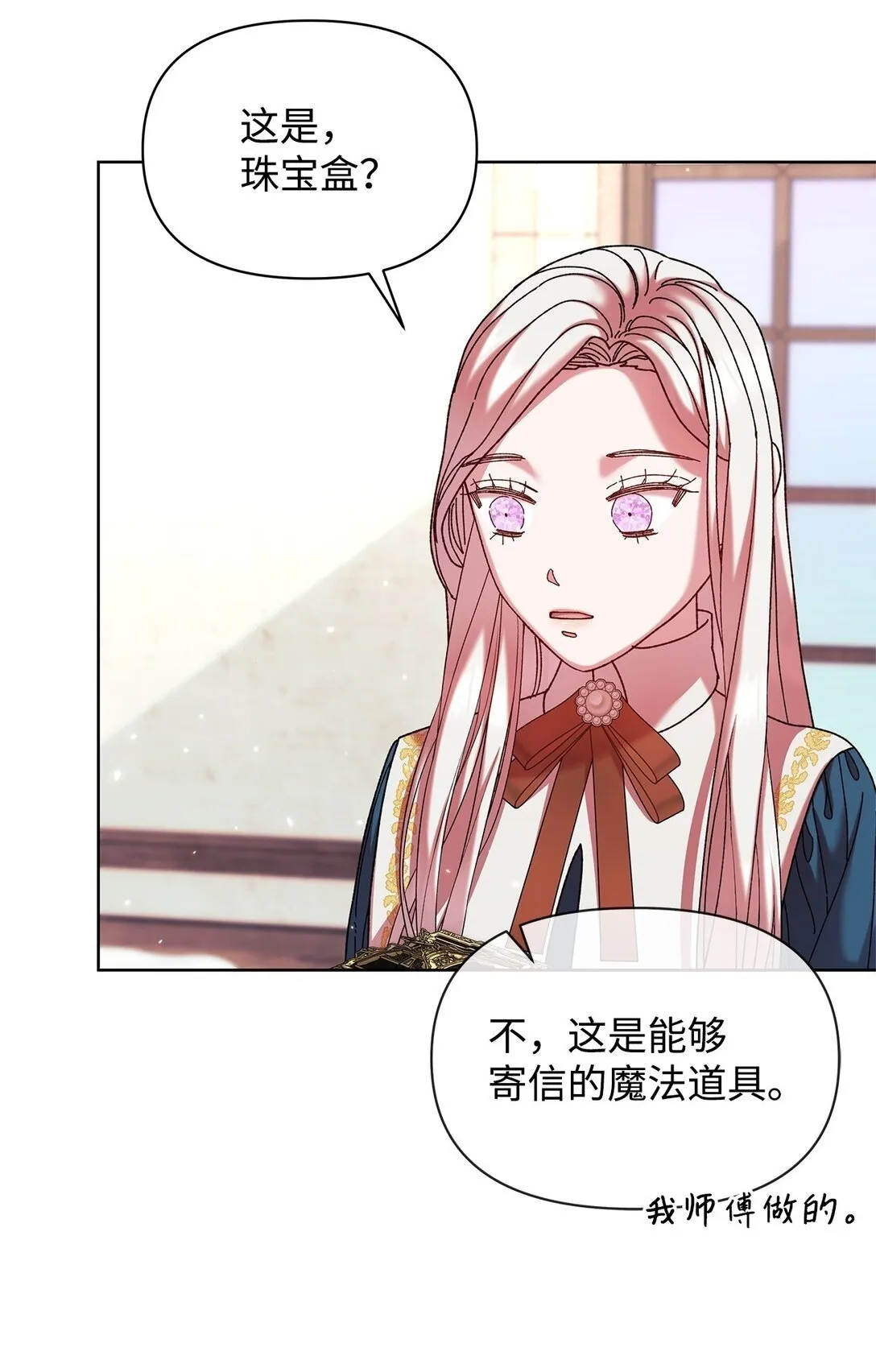 46 毕业 第50页