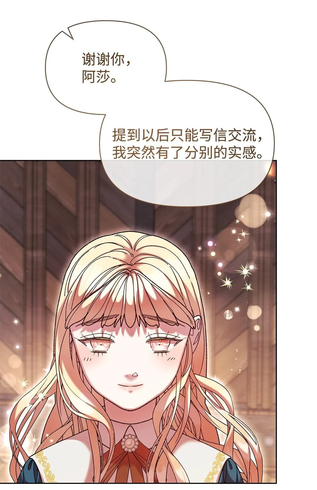 46 毕业 第52页