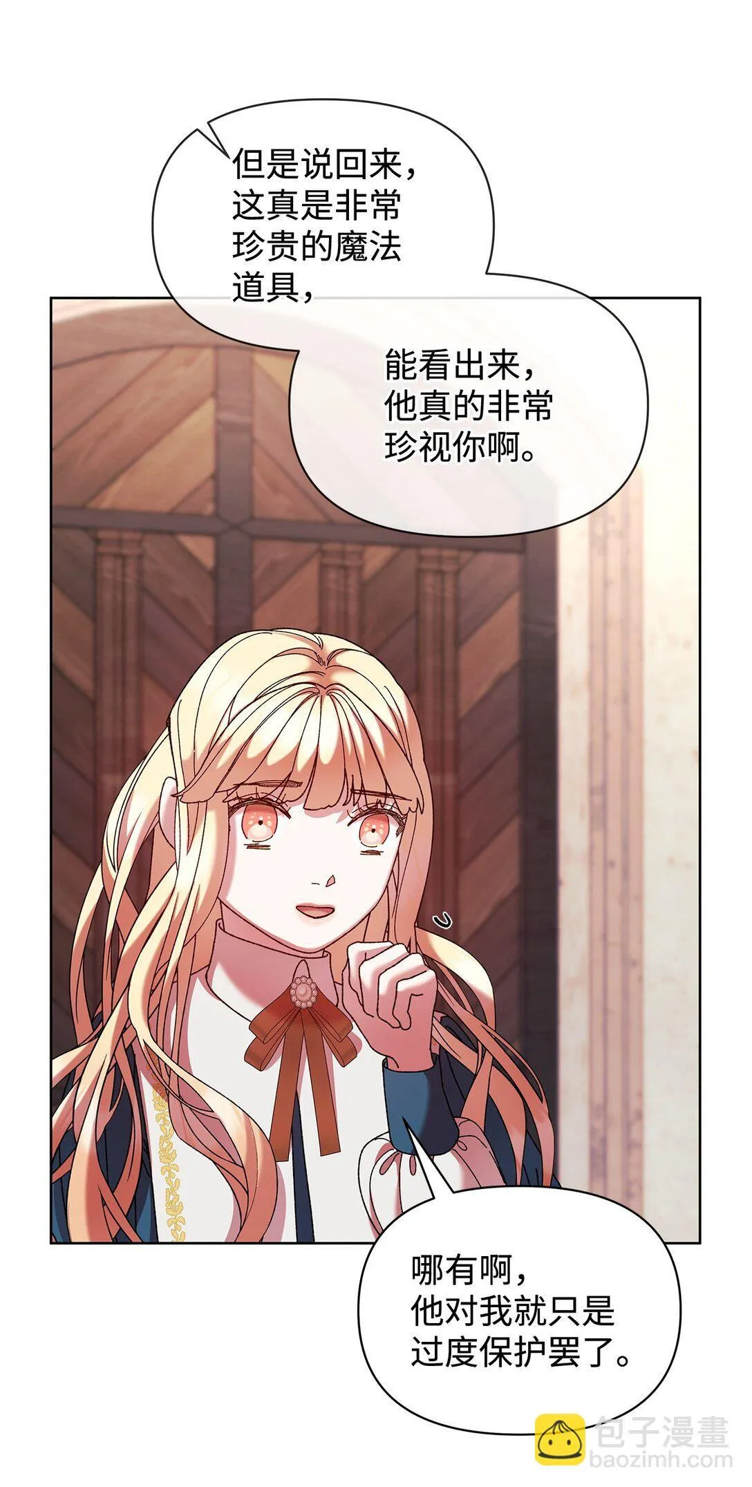 46 毕业 第54页