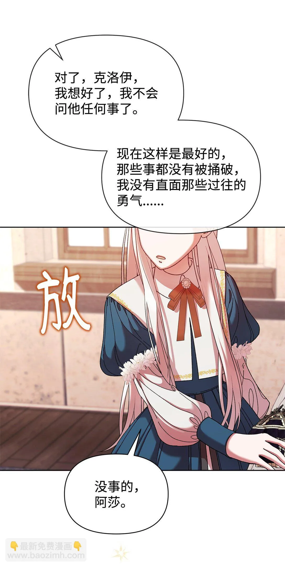 46 毕业 第55页