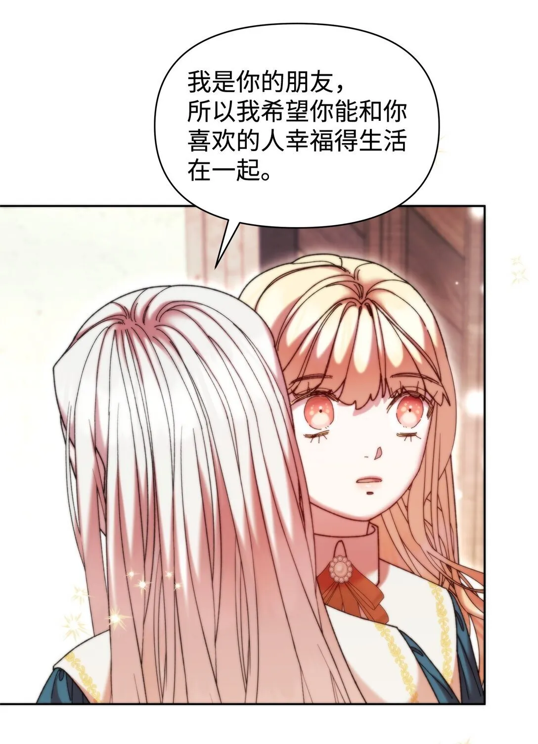 46 毕业 第57页