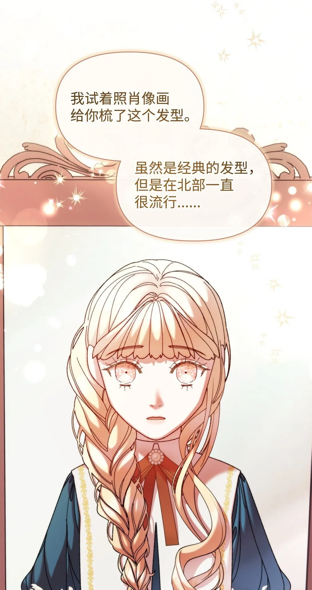 46 毕业 第61页