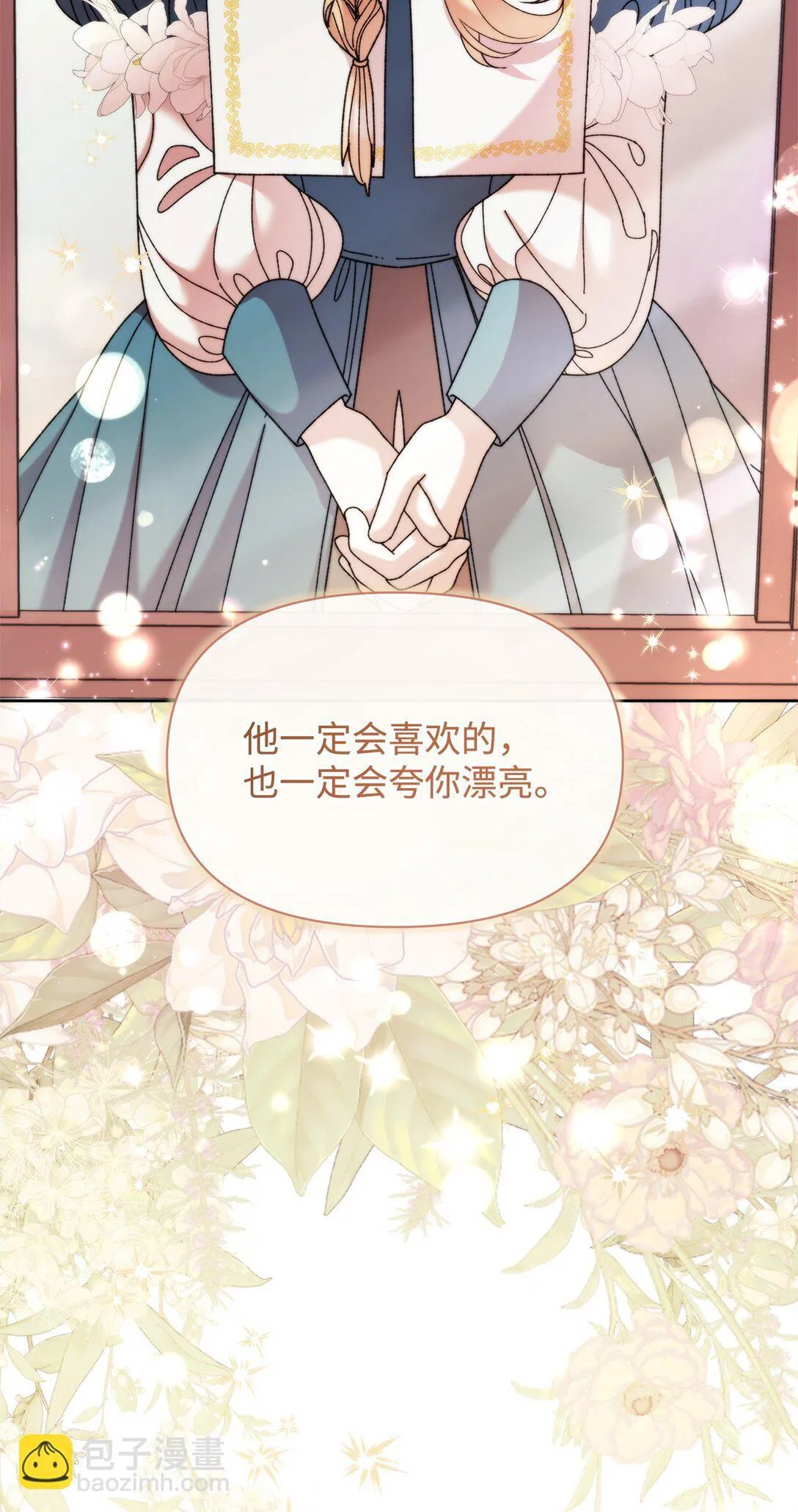 46 毕业 第62页