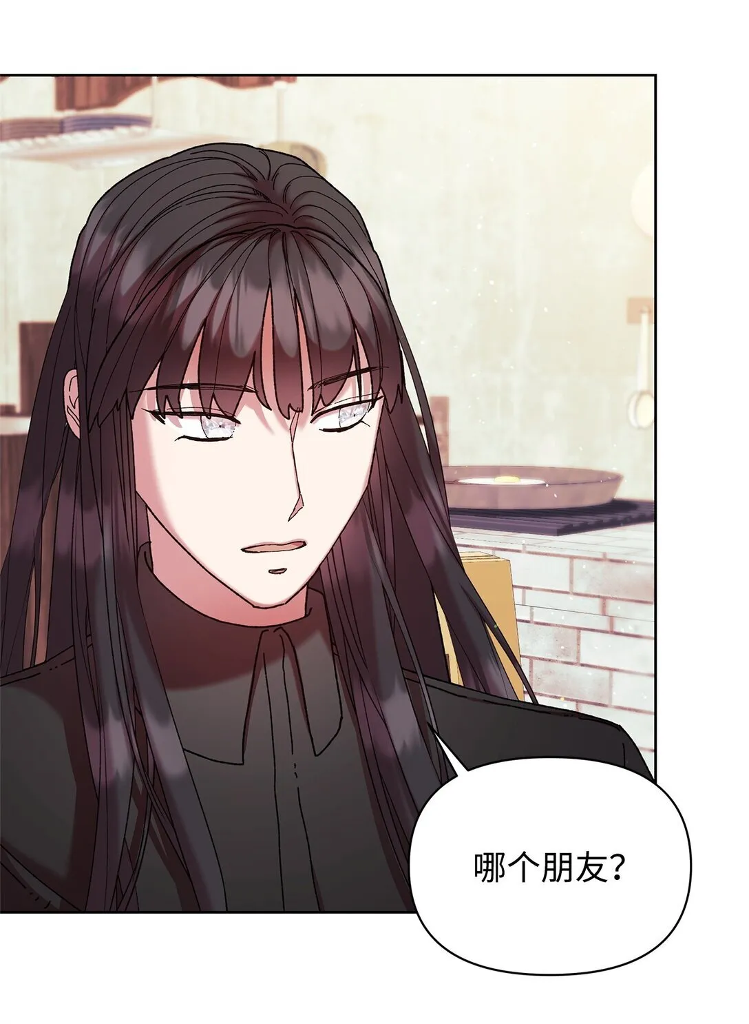 47 回家 第34页