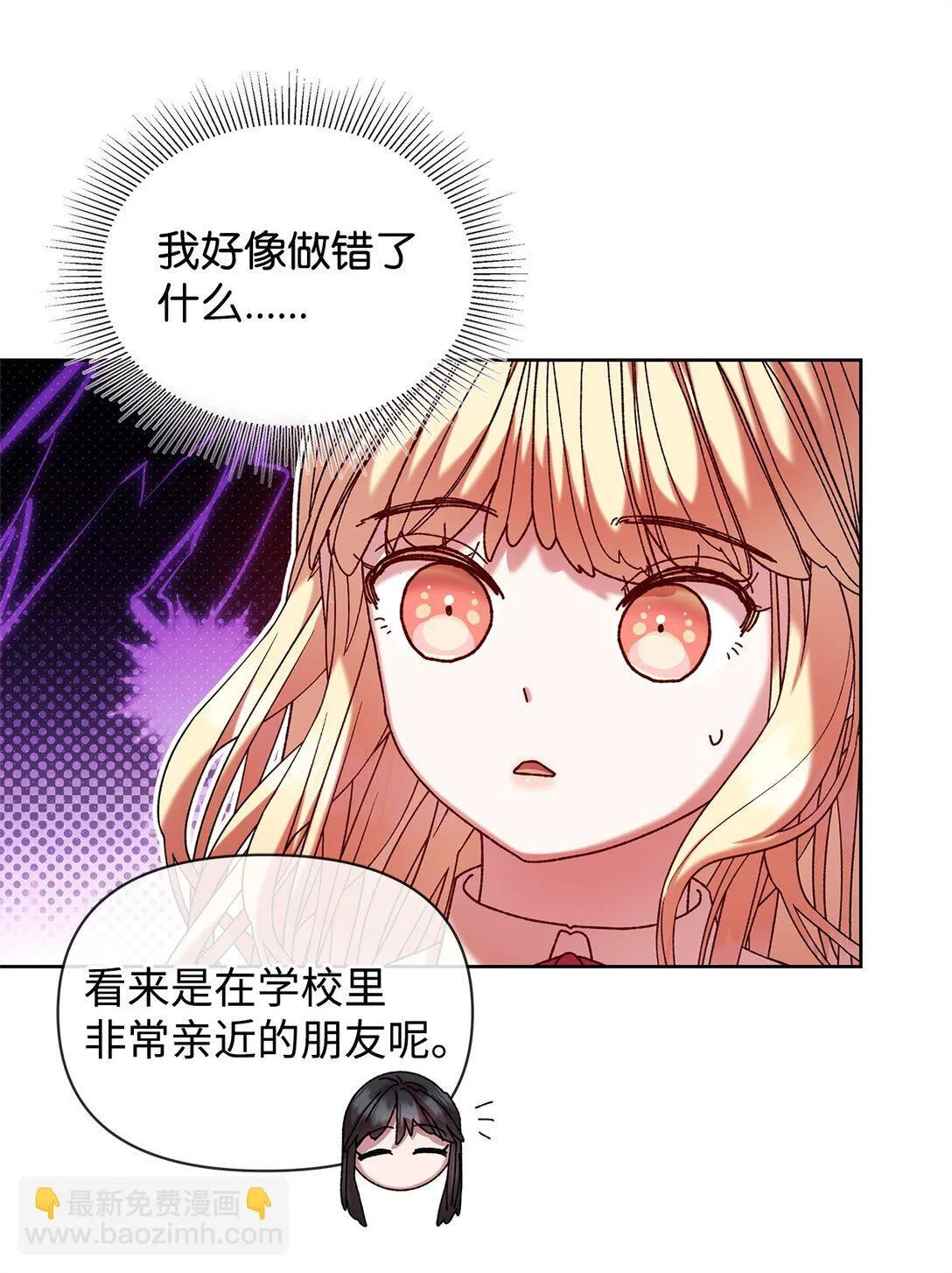 47 回家 第37页