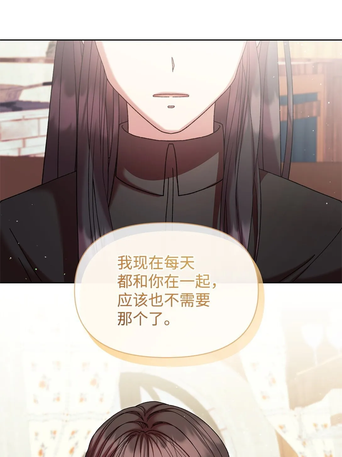 47 回家 第40页