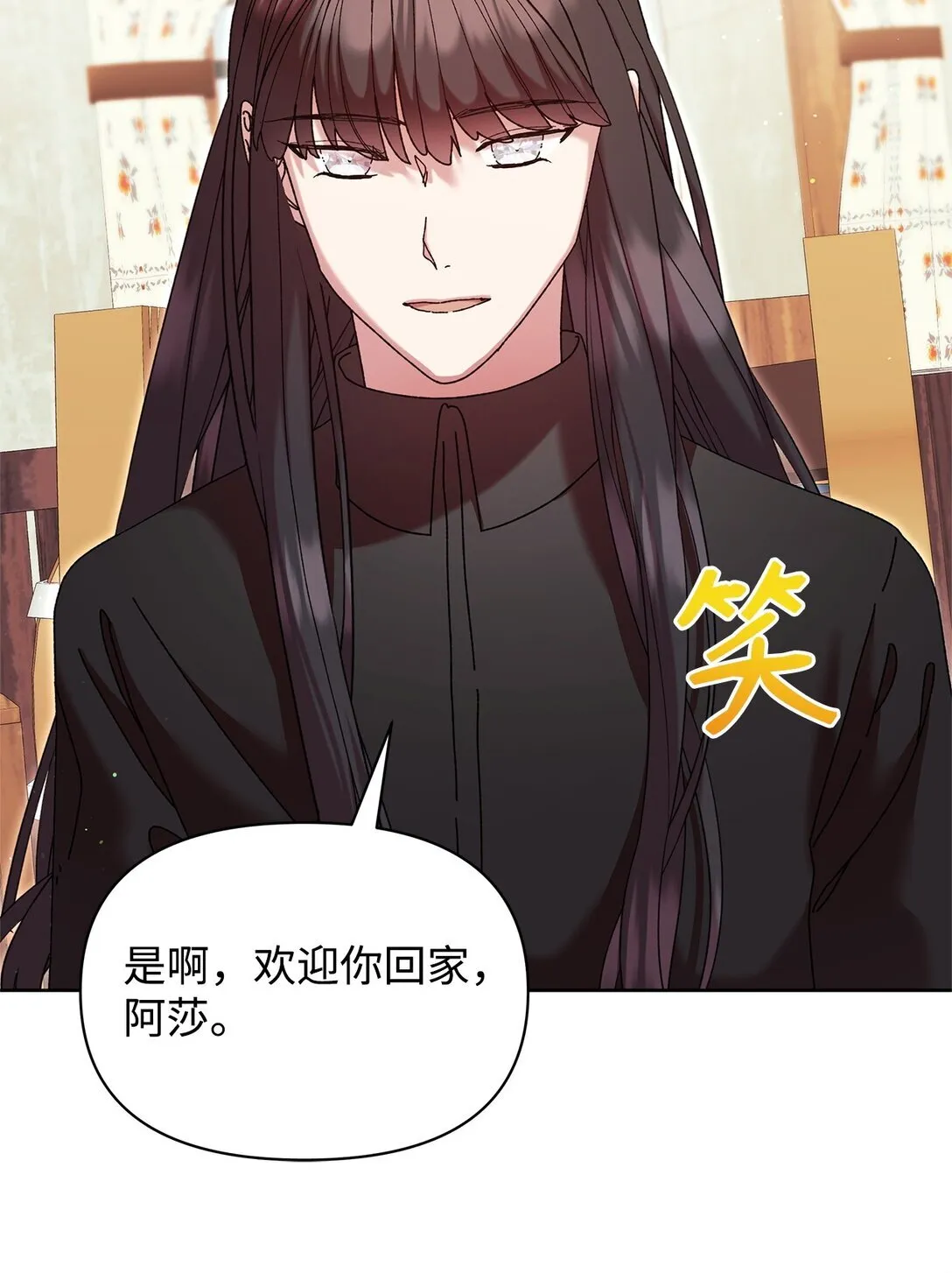 47 回家 第41页